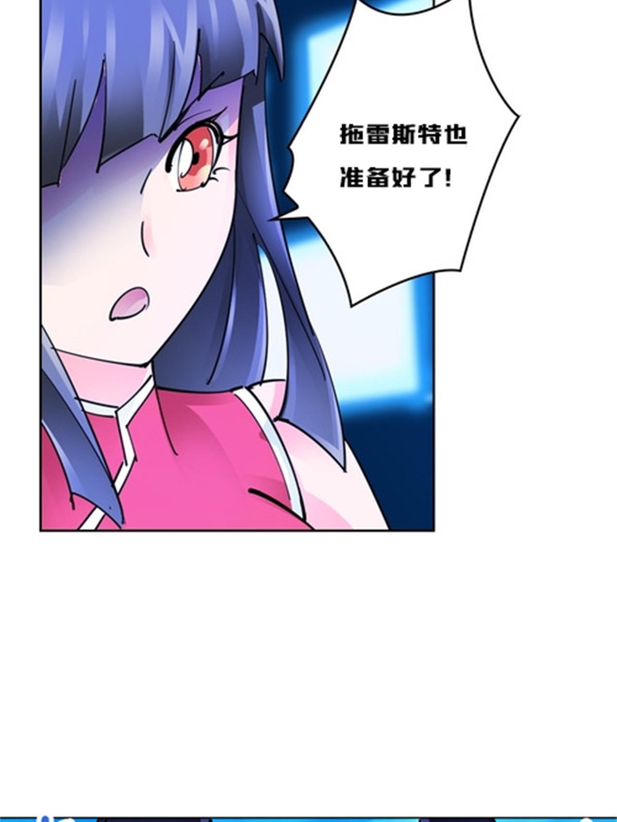 124 被吞了61