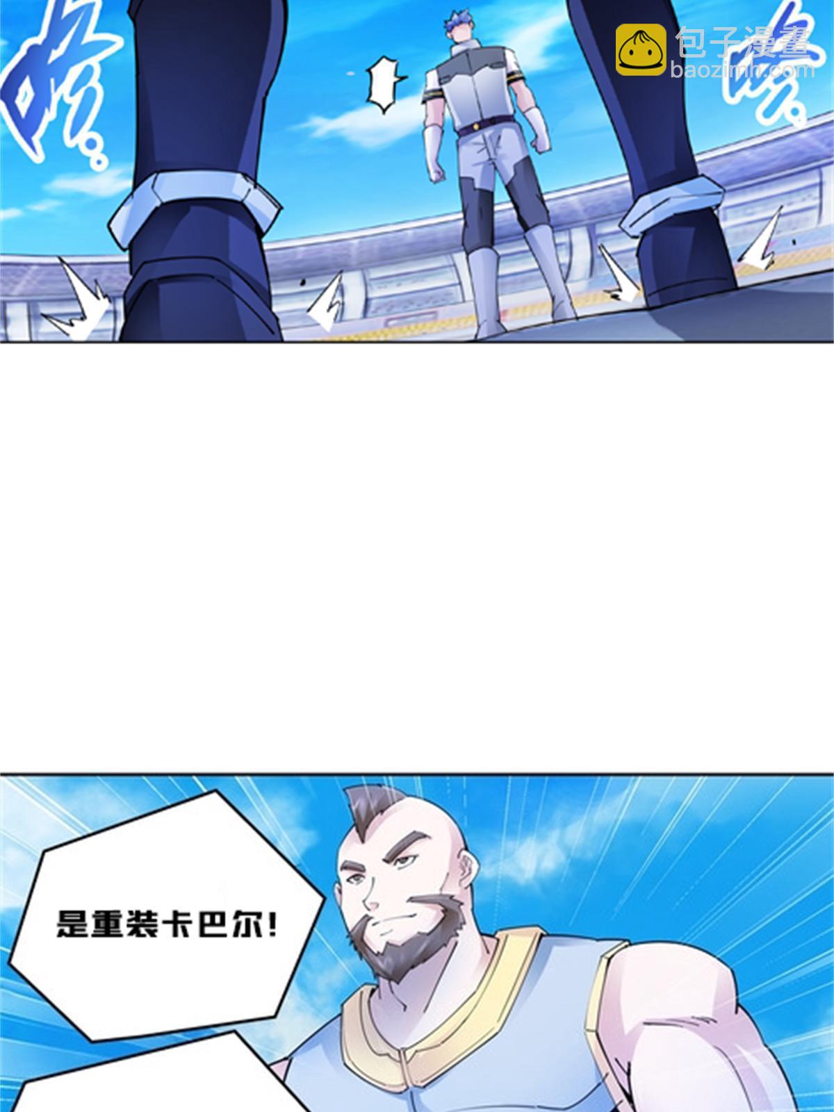 124 被吞了62