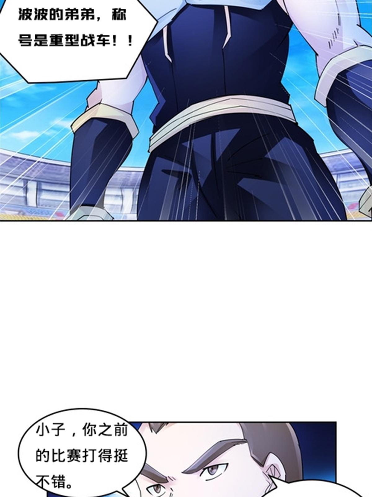 124 被吞了63