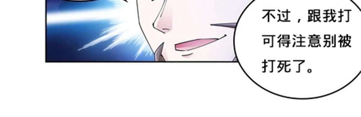 124 被吞了64