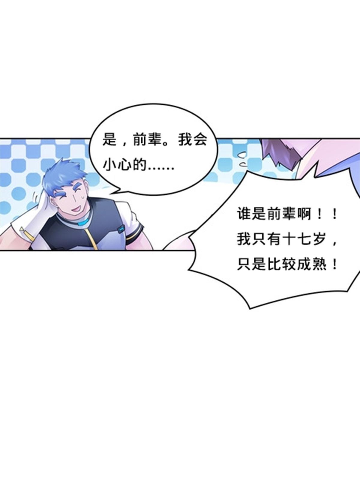 124 被吞了65