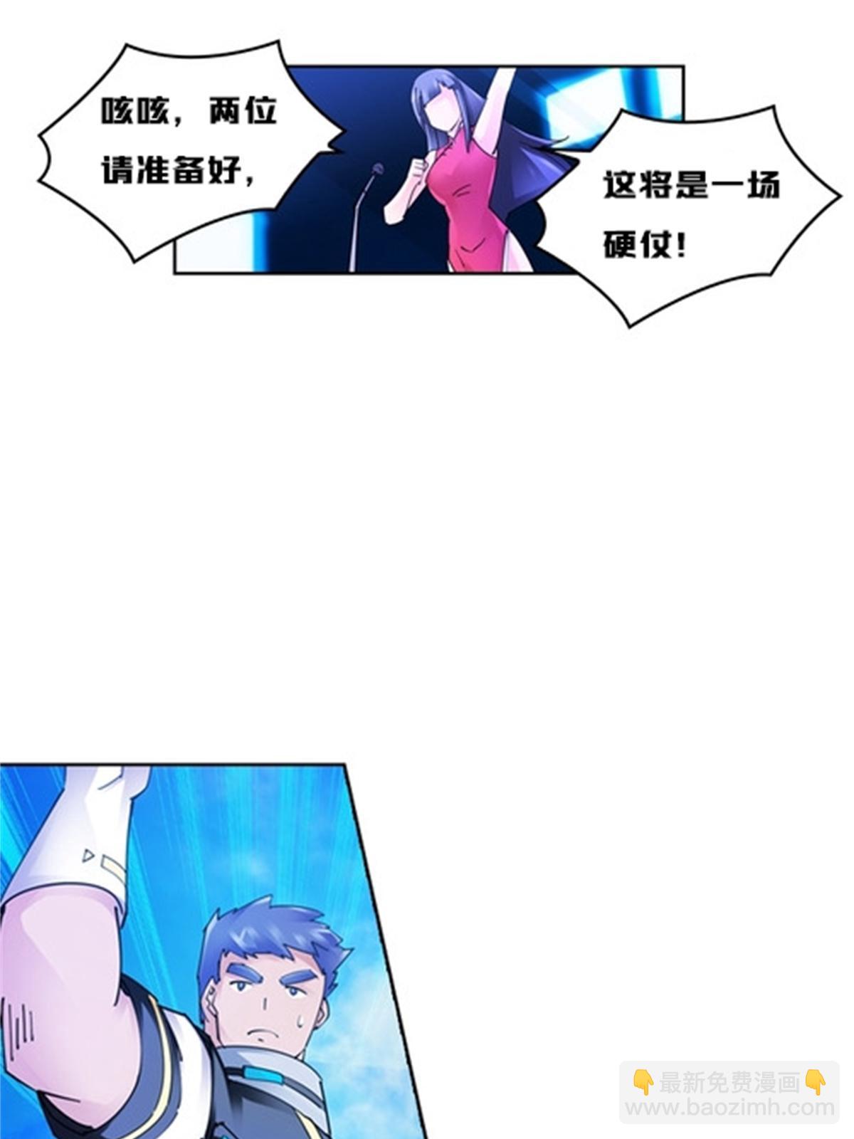 124 被吞了66