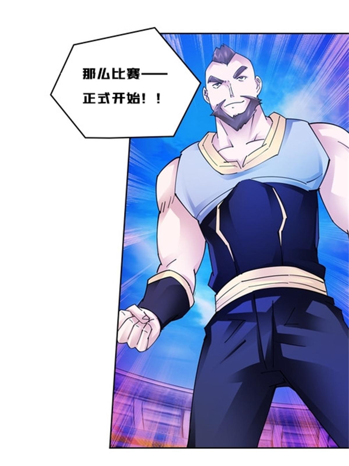 124 被吞了68