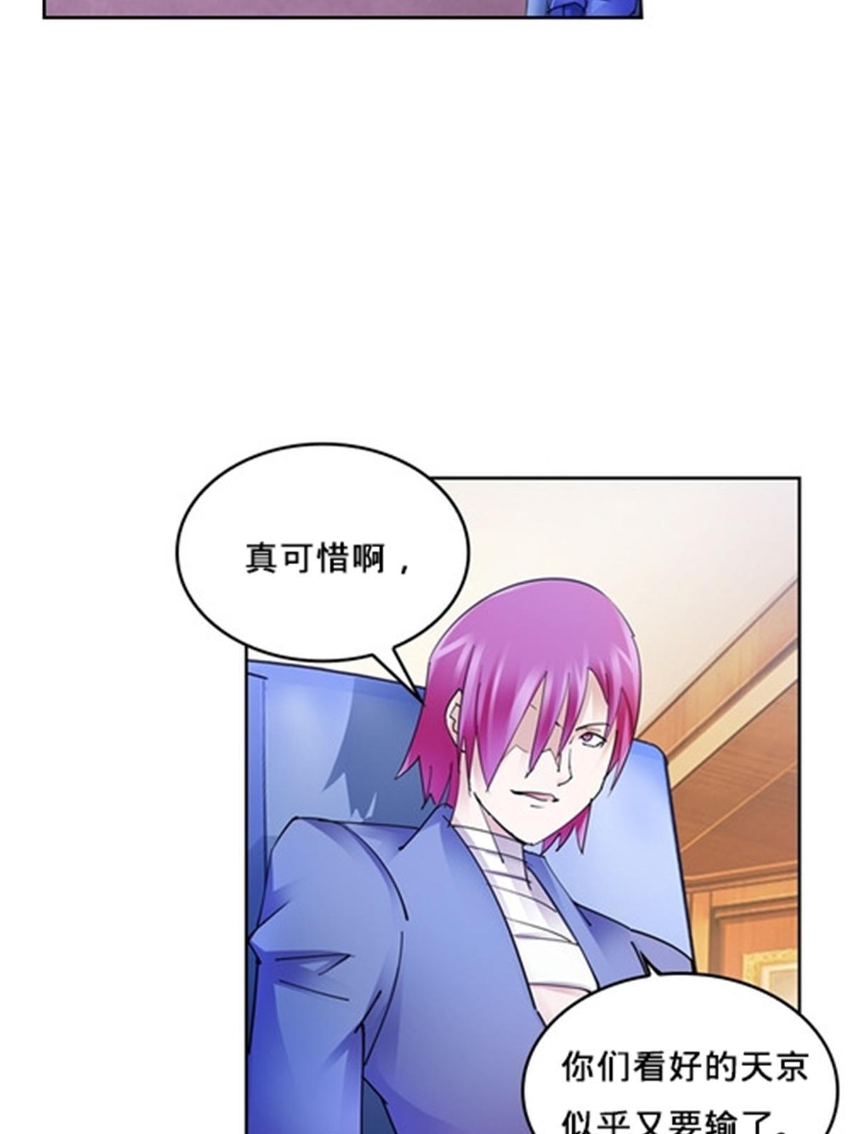 125 又要输？20