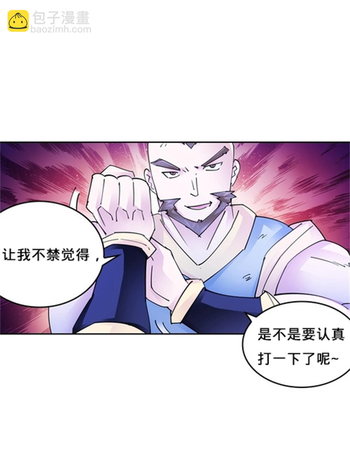 125 又要输？30