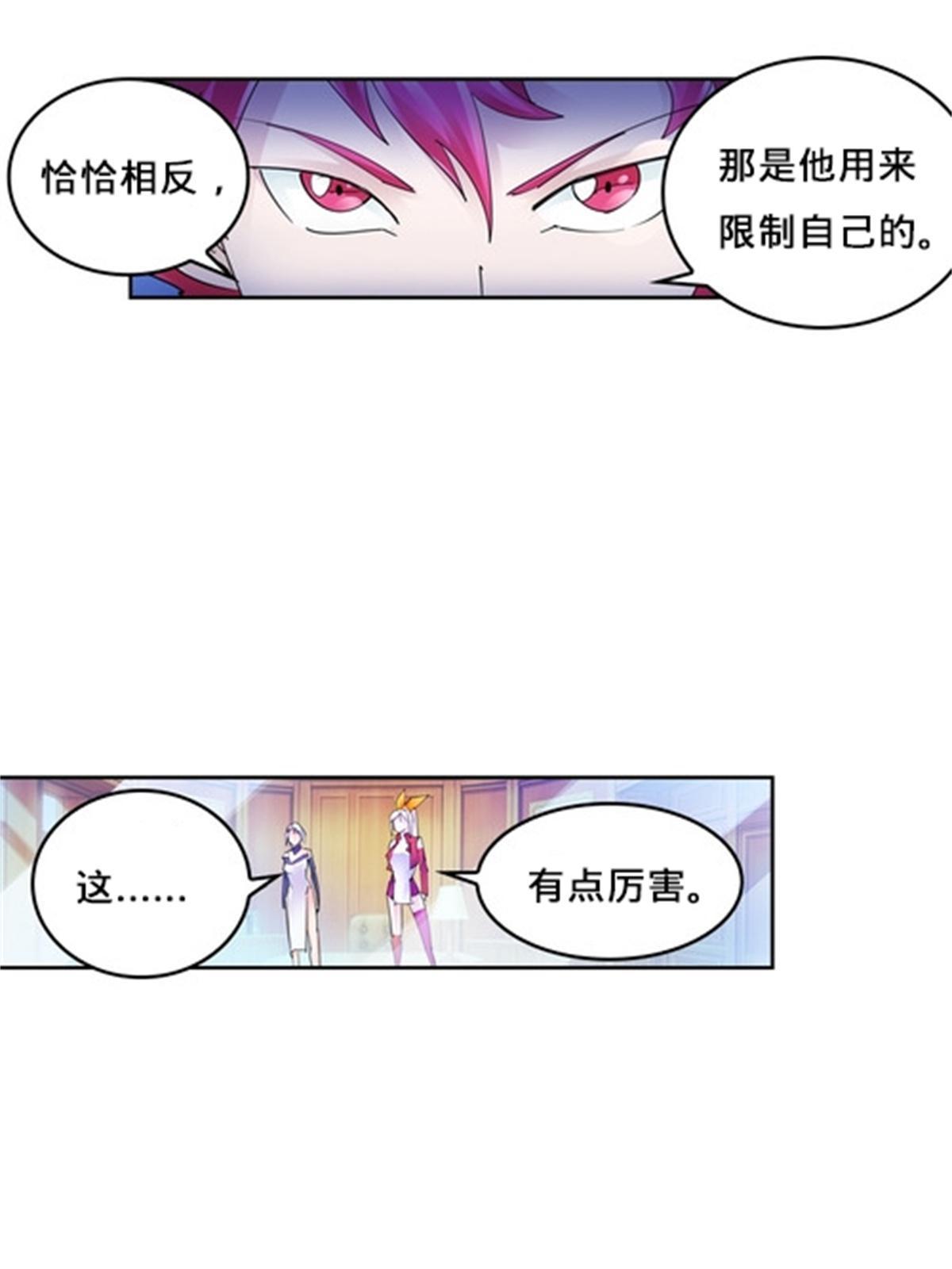 125 又要输？36