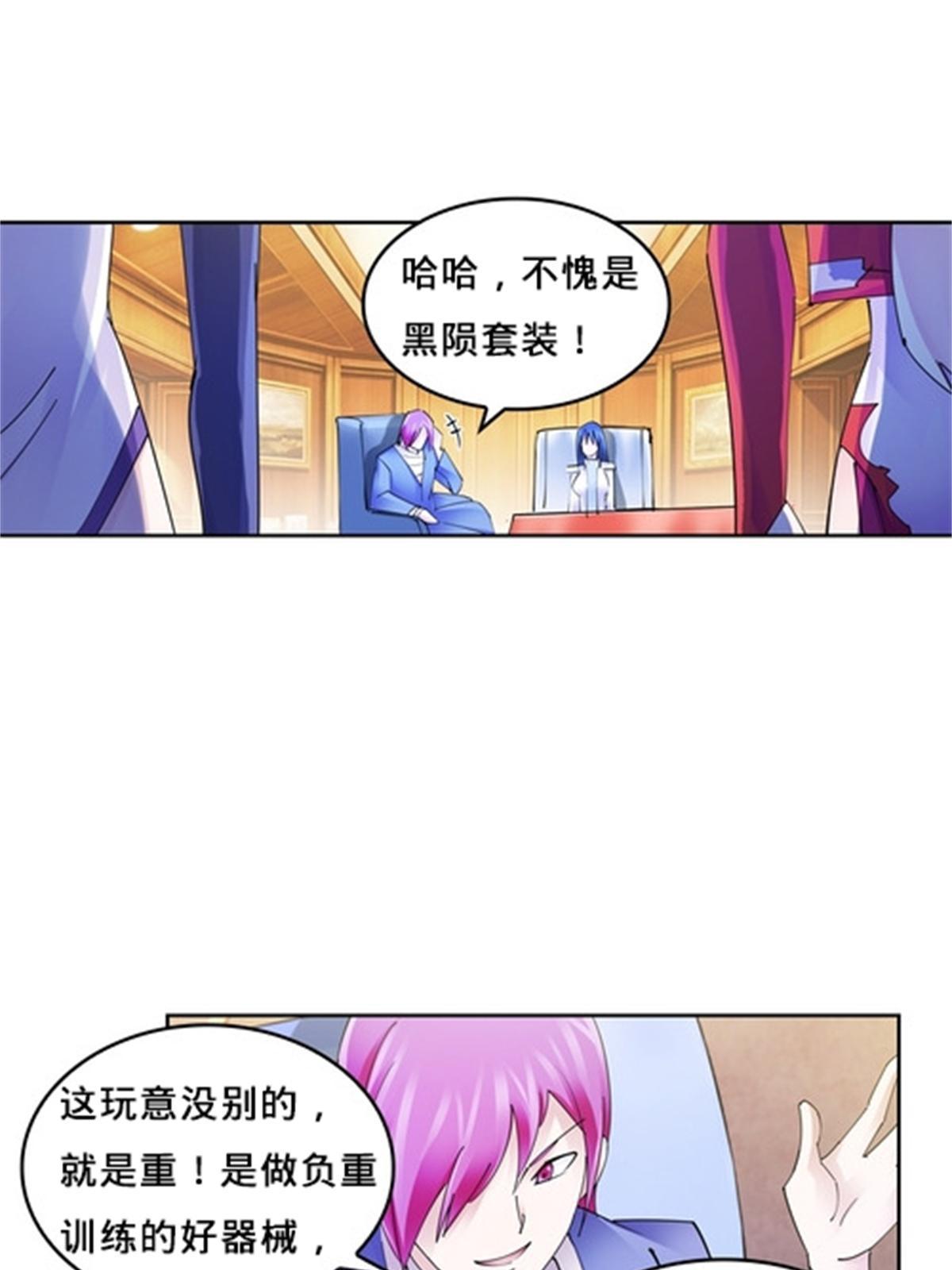 125 又要输？37