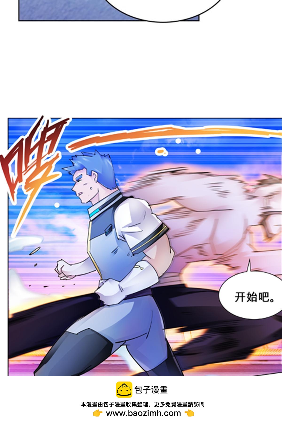 125 又要输？49