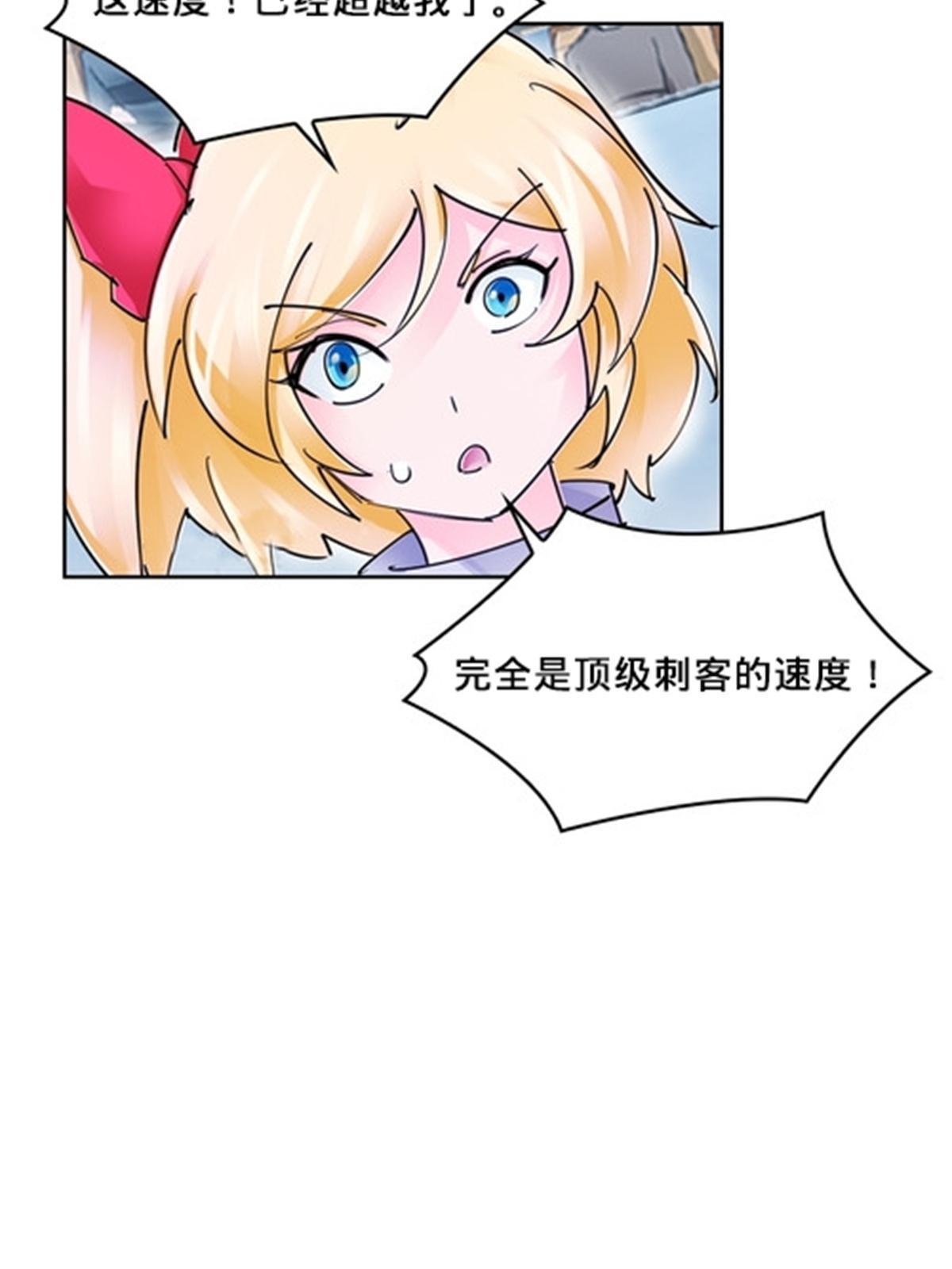 125 又要输？56