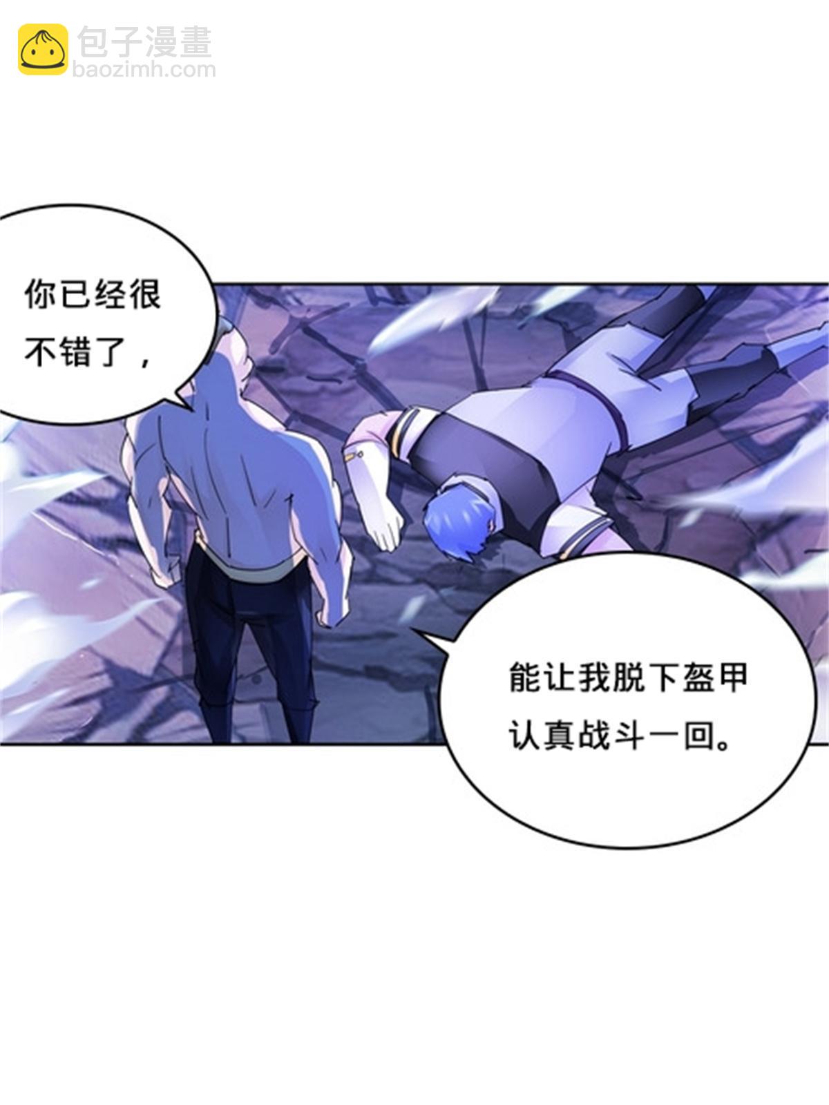 126 你是我的英雄10