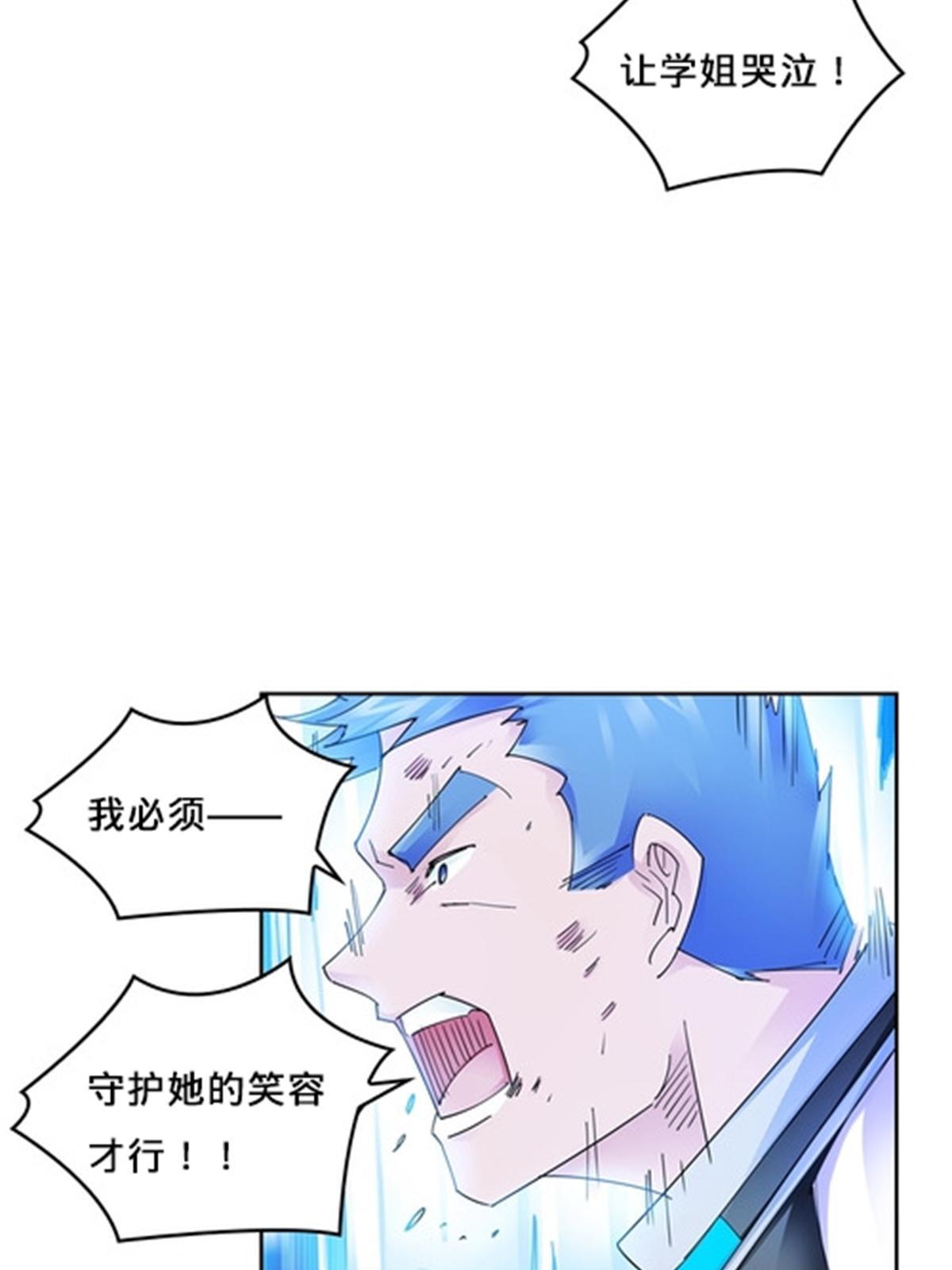 126 你是我的英雄18