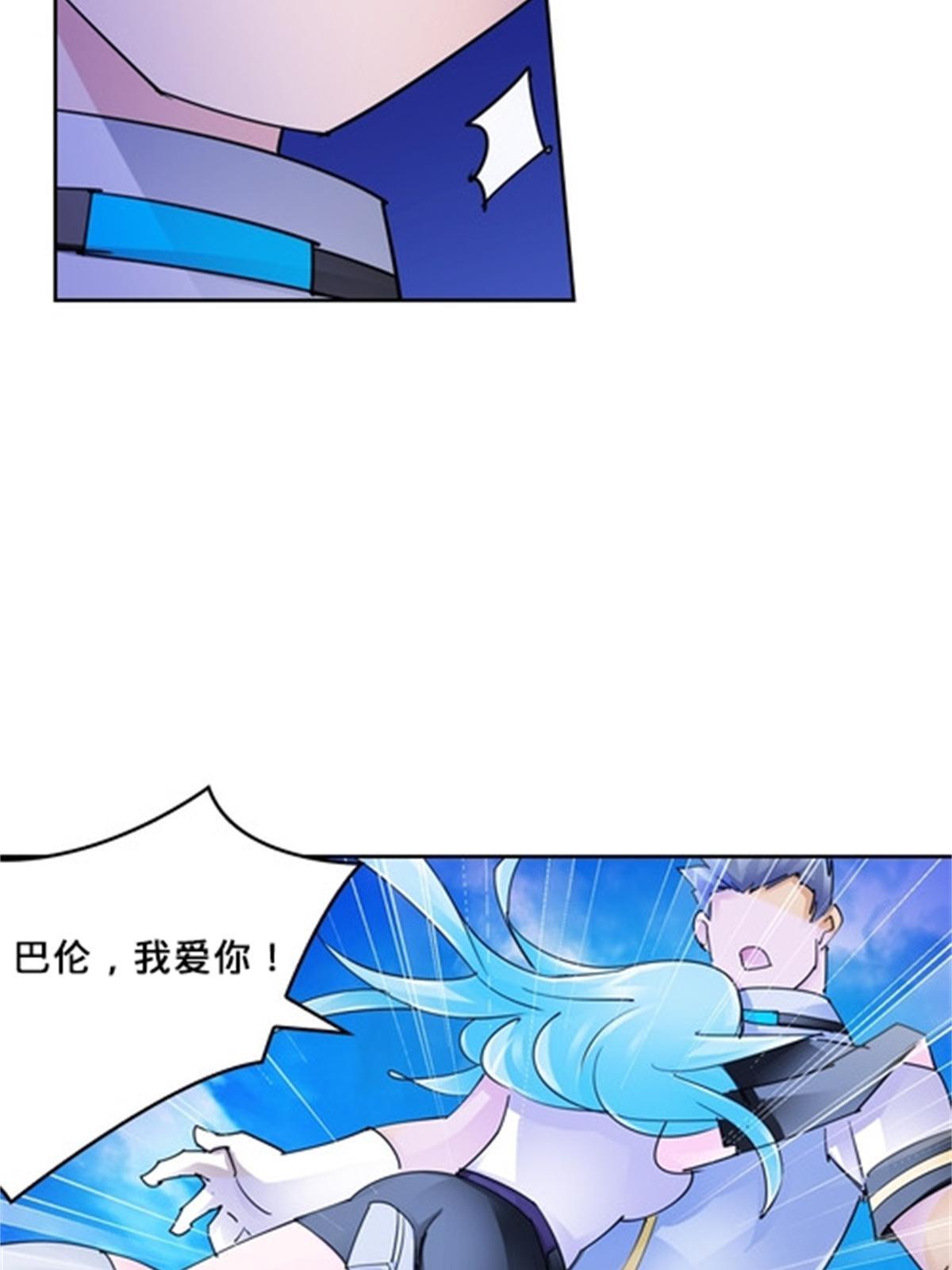 126 你是我的英雄37