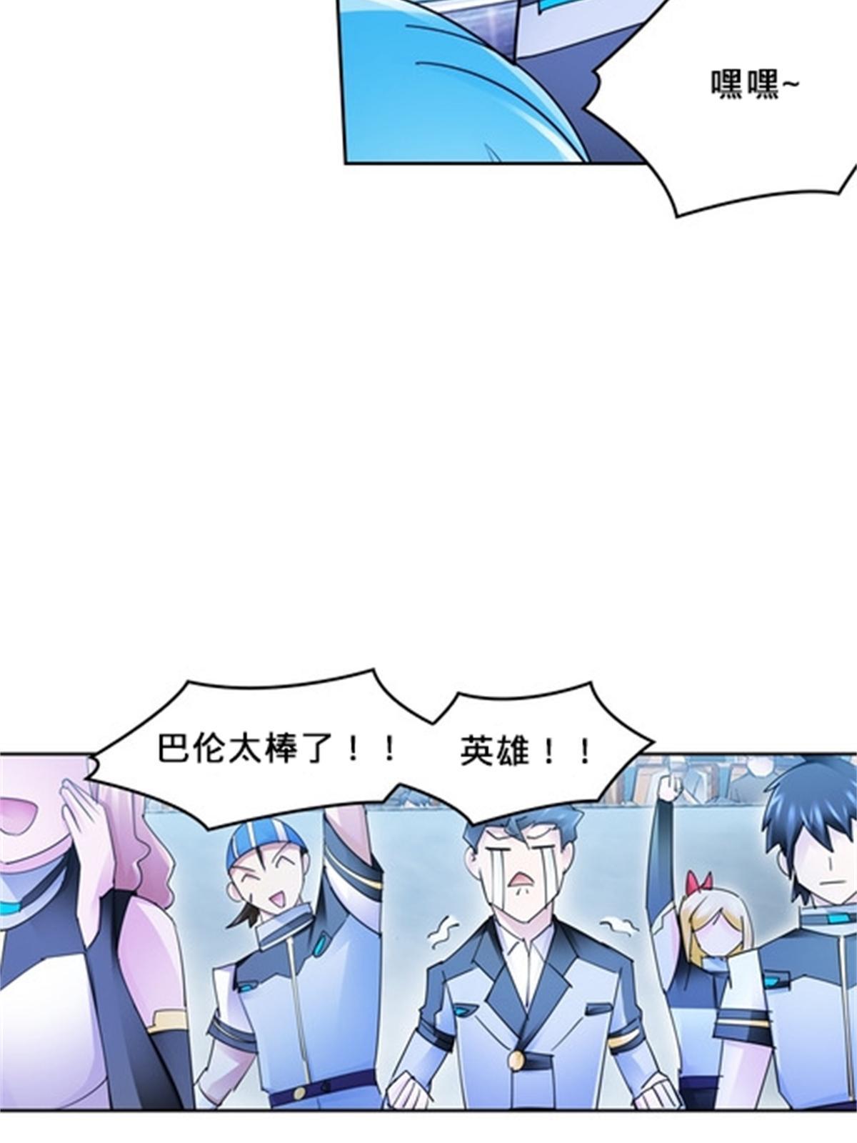 126 你是我的英雄42