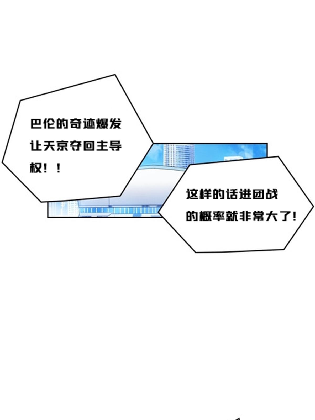 126 你是我的英雄50
