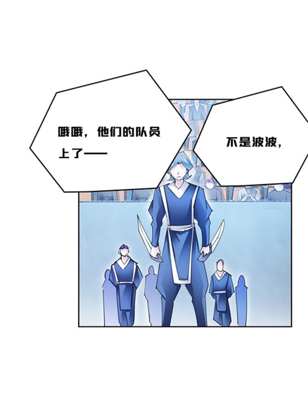 126 你是我的英雄52