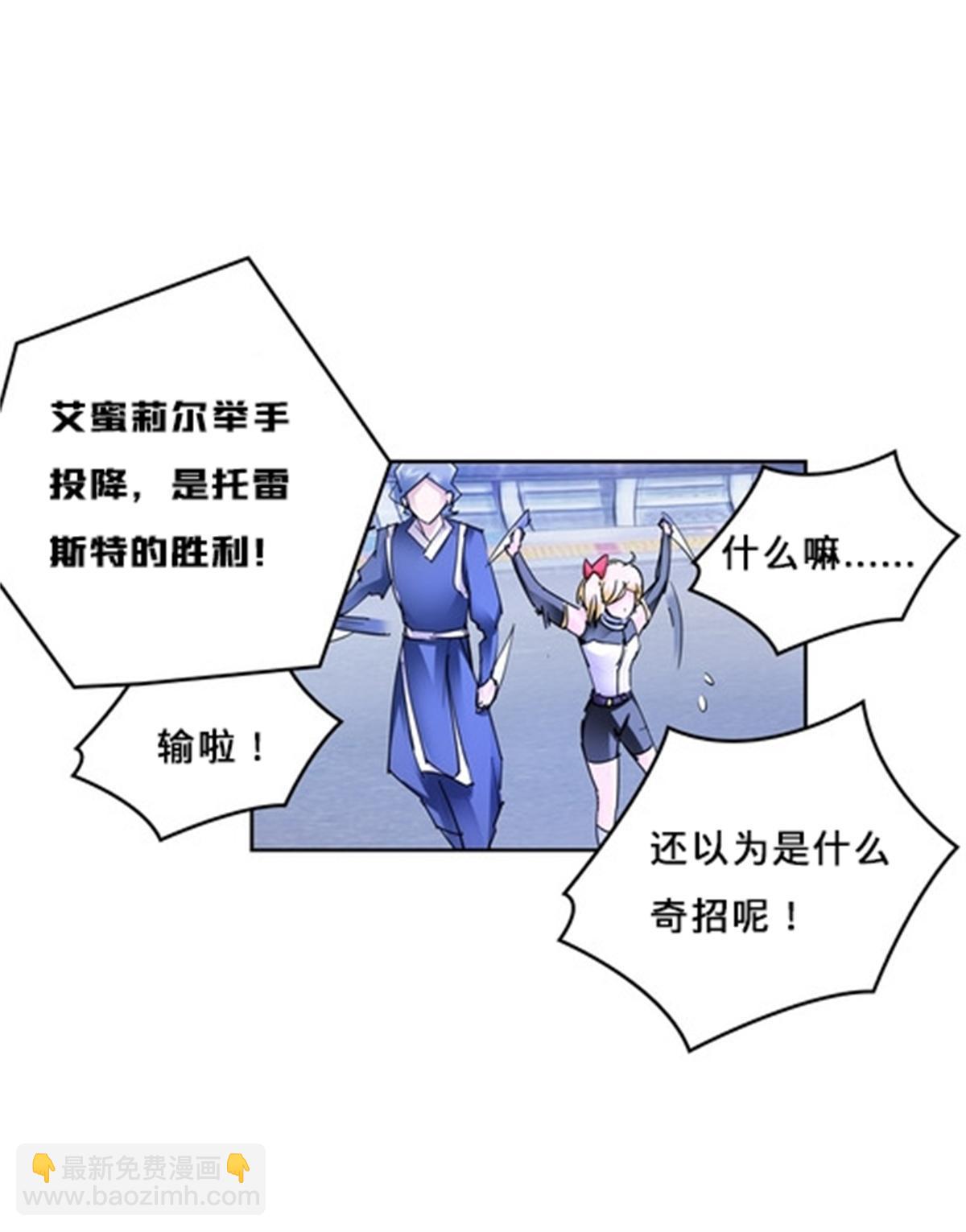 126 你是我的英雄68