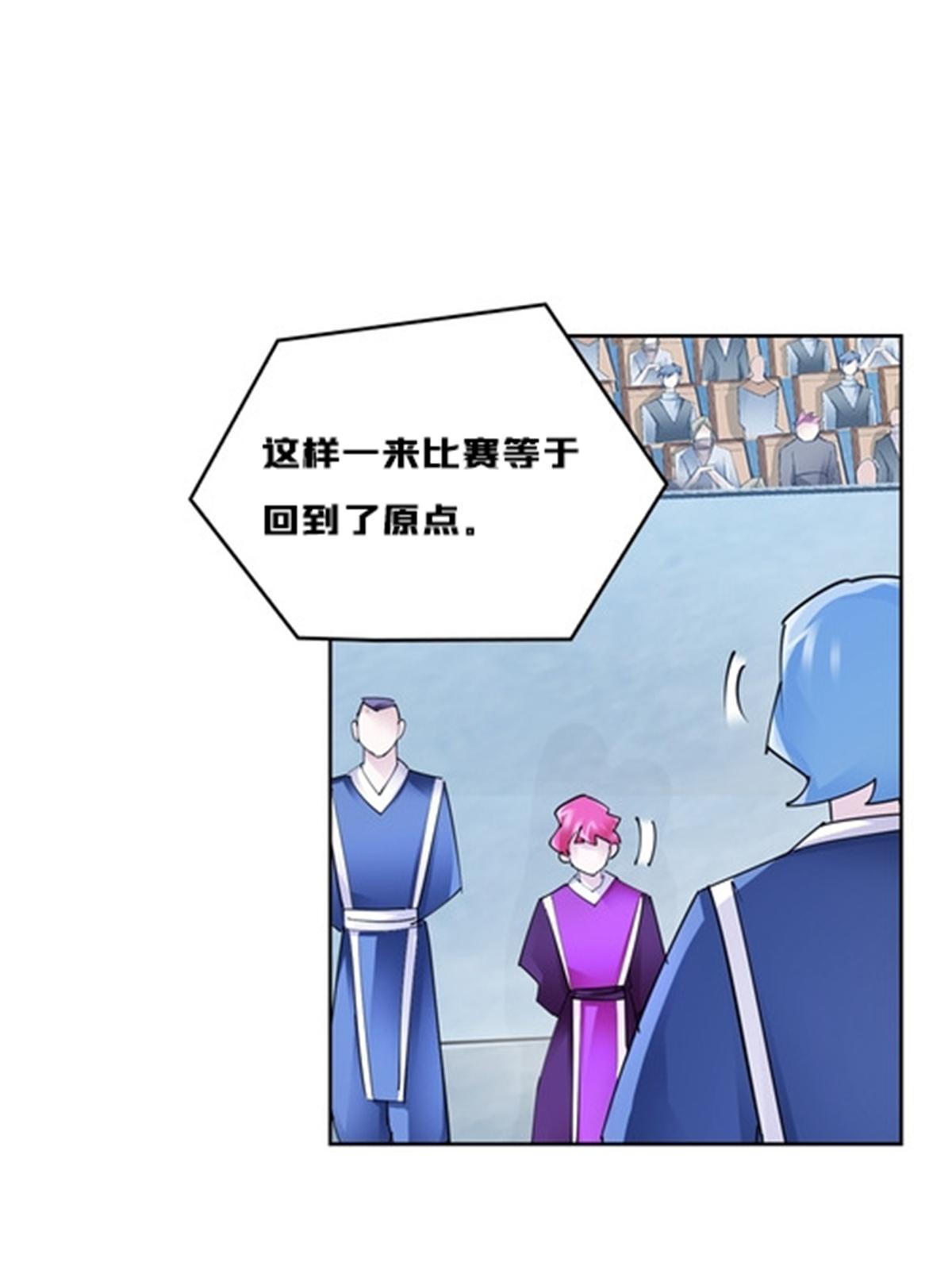 126 你是我的英雄70