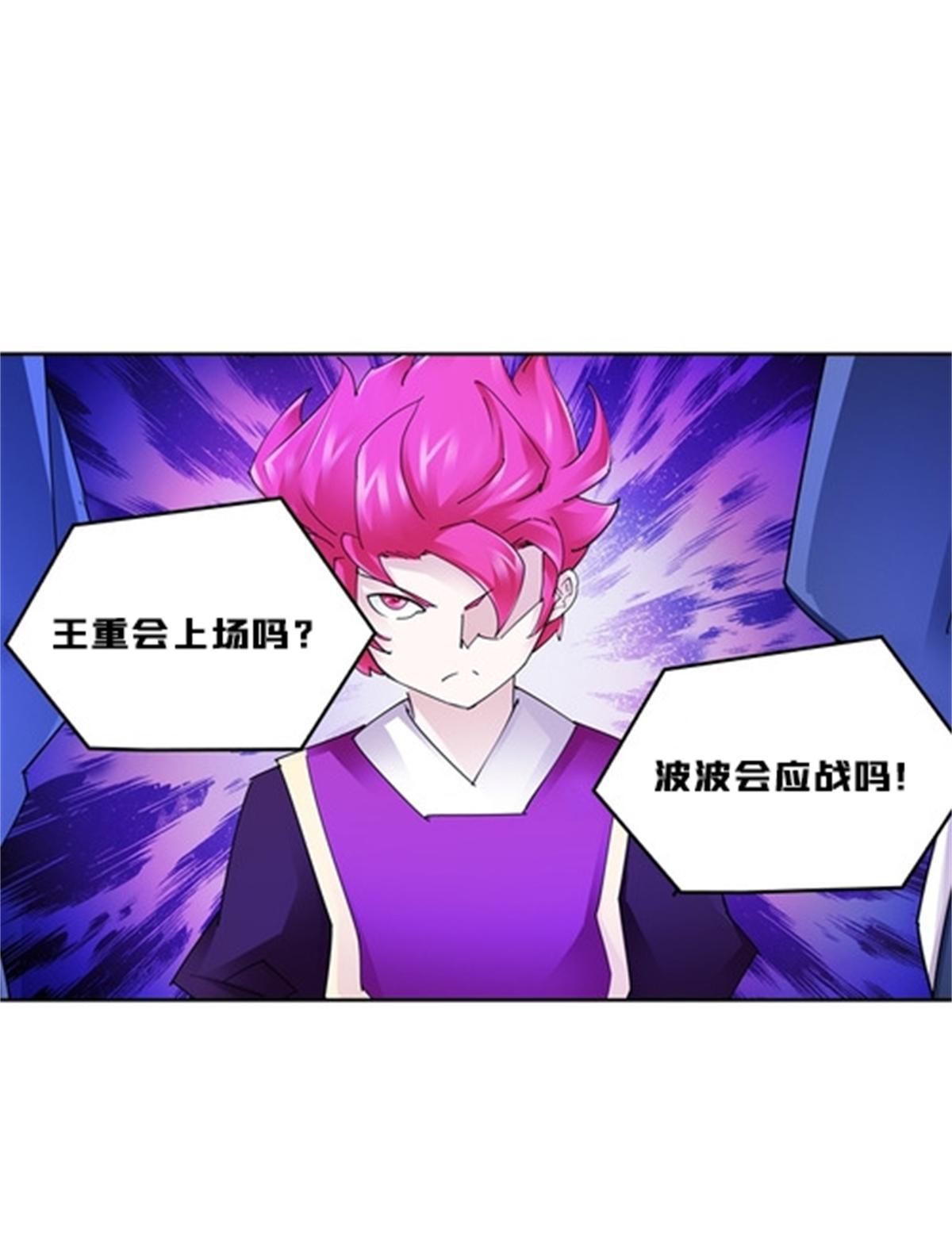 126 你是我的英雄71