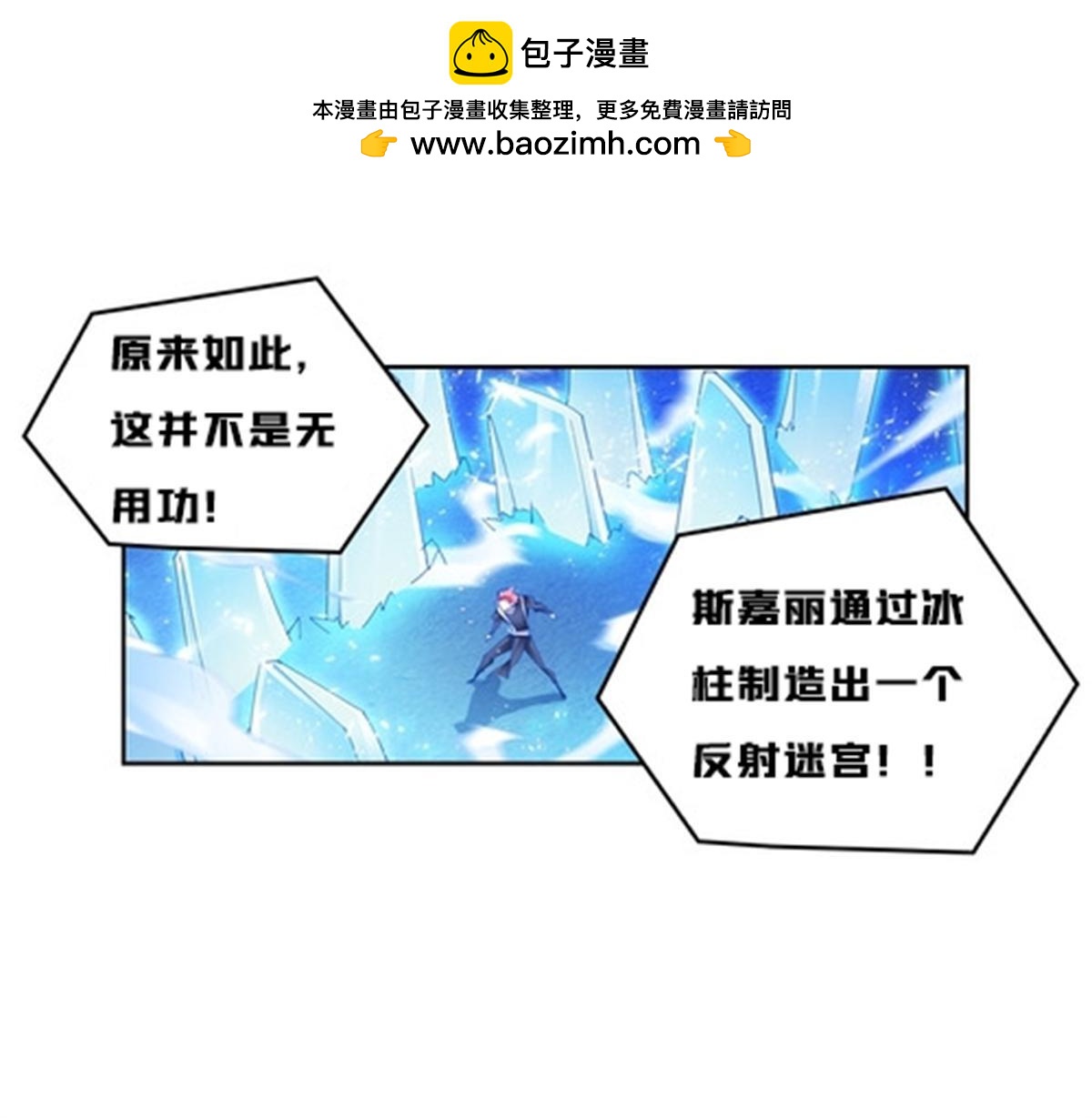 127 反射迷宫43