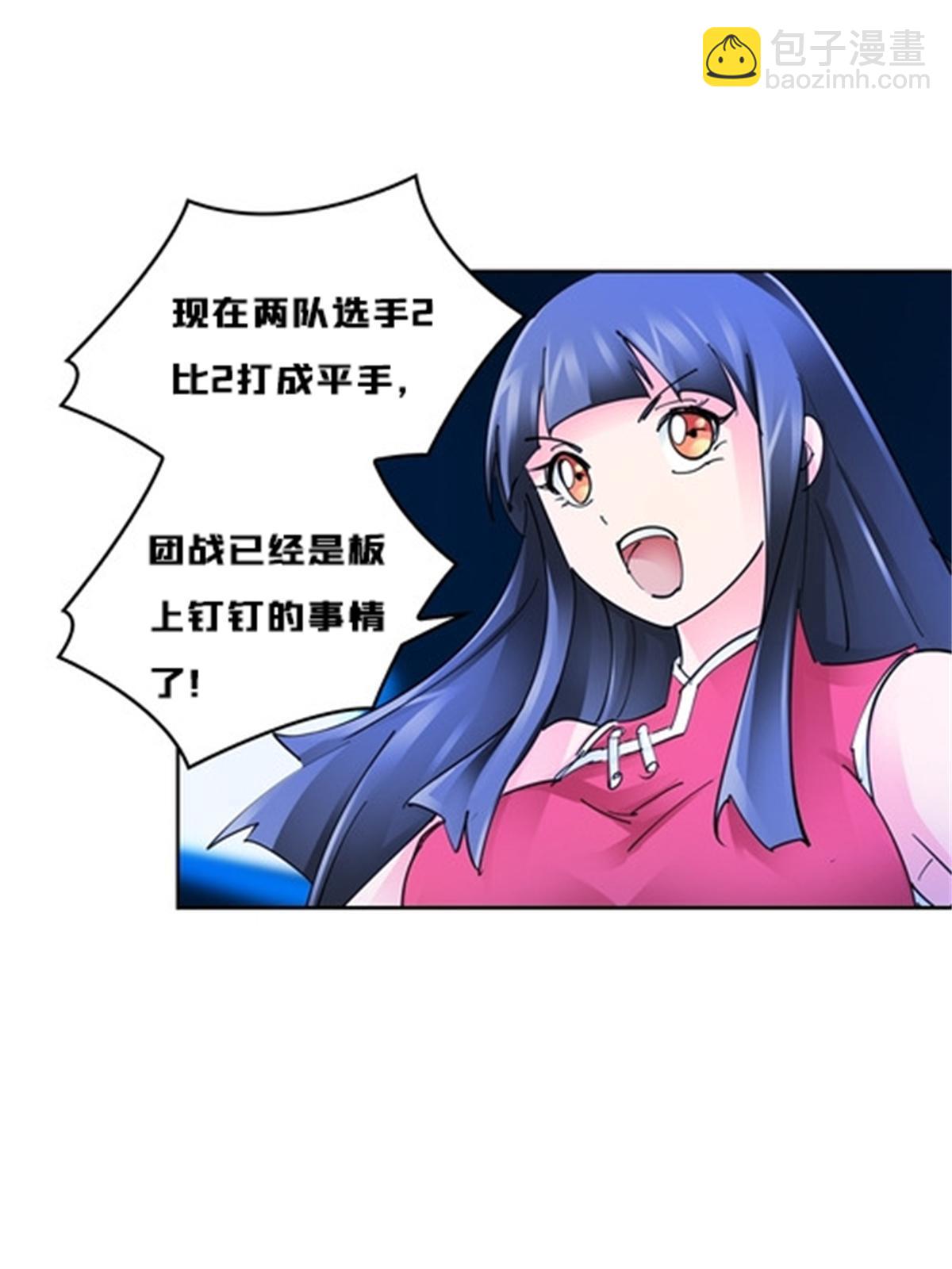 128 我要认真了10