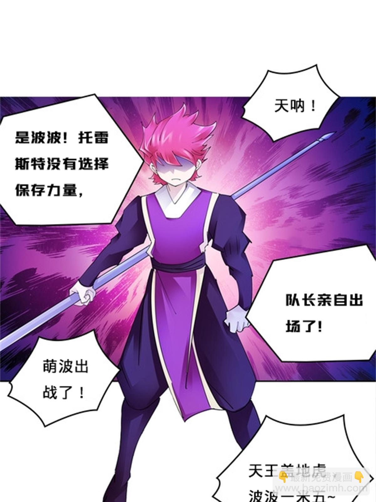 128 我要认真了14