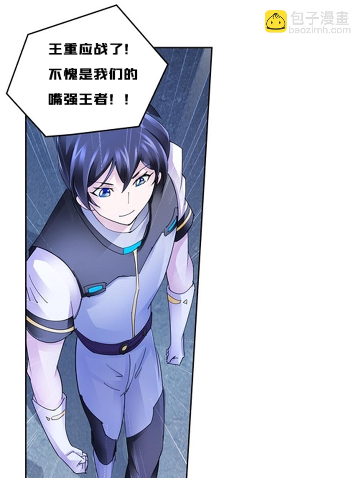 128 我要认真了19