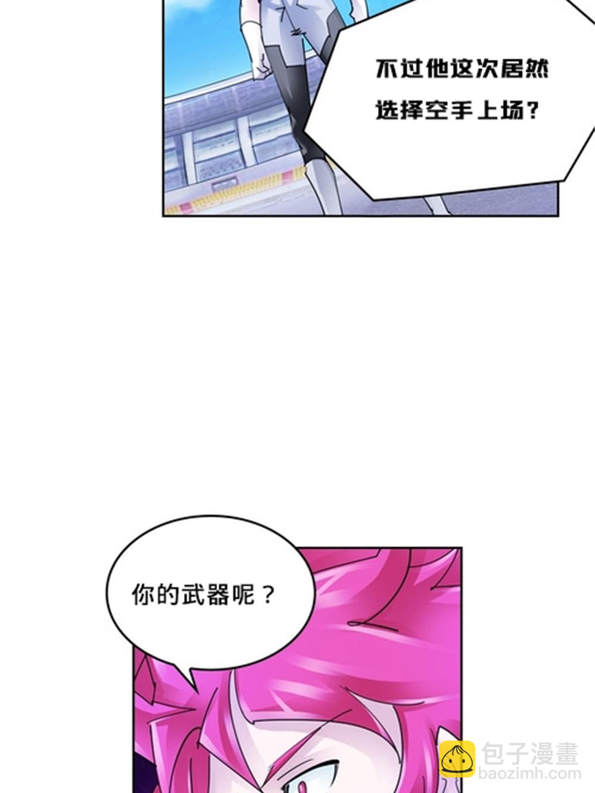 128 我要认真了21
