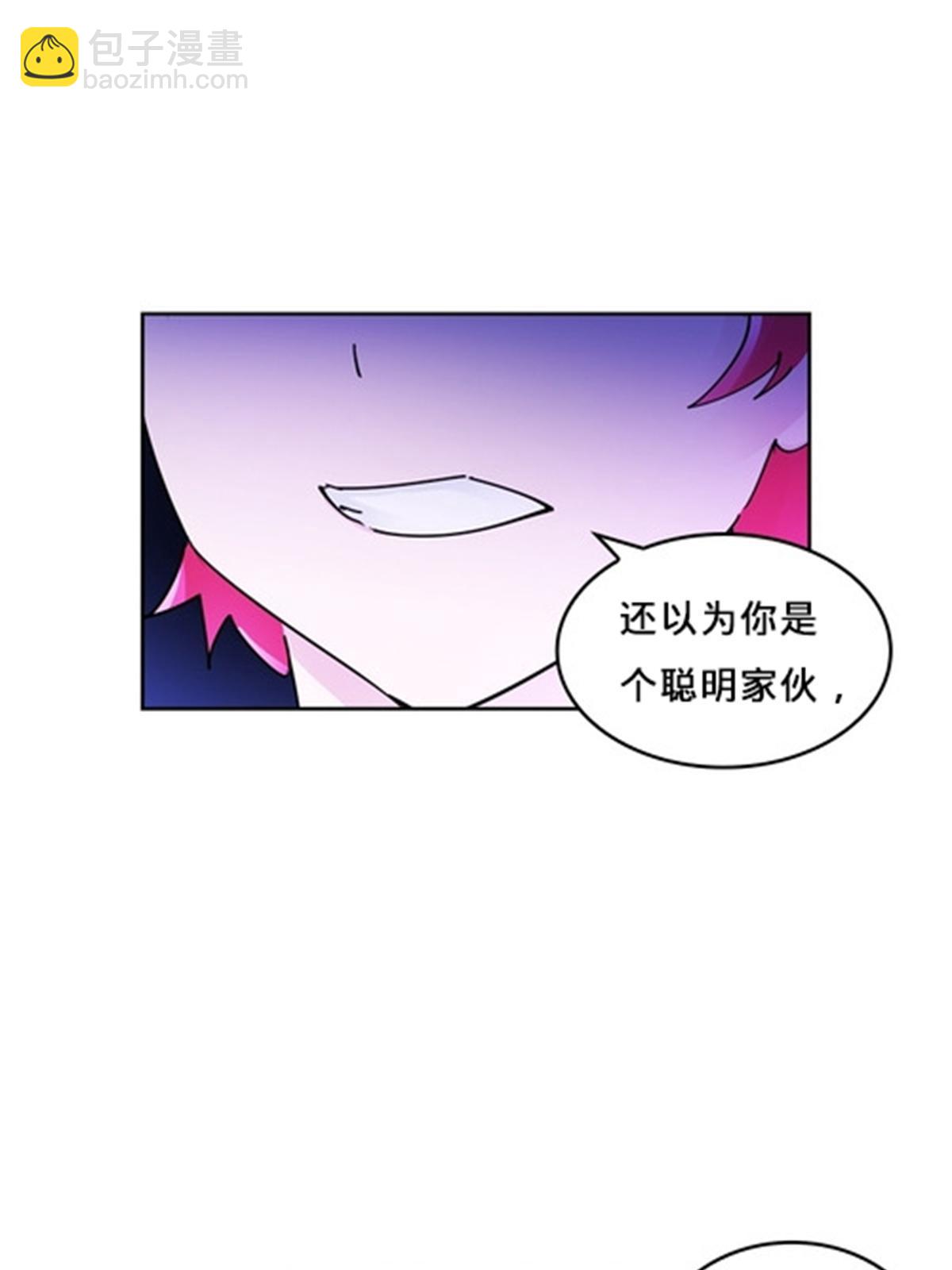 128 我要认真了25