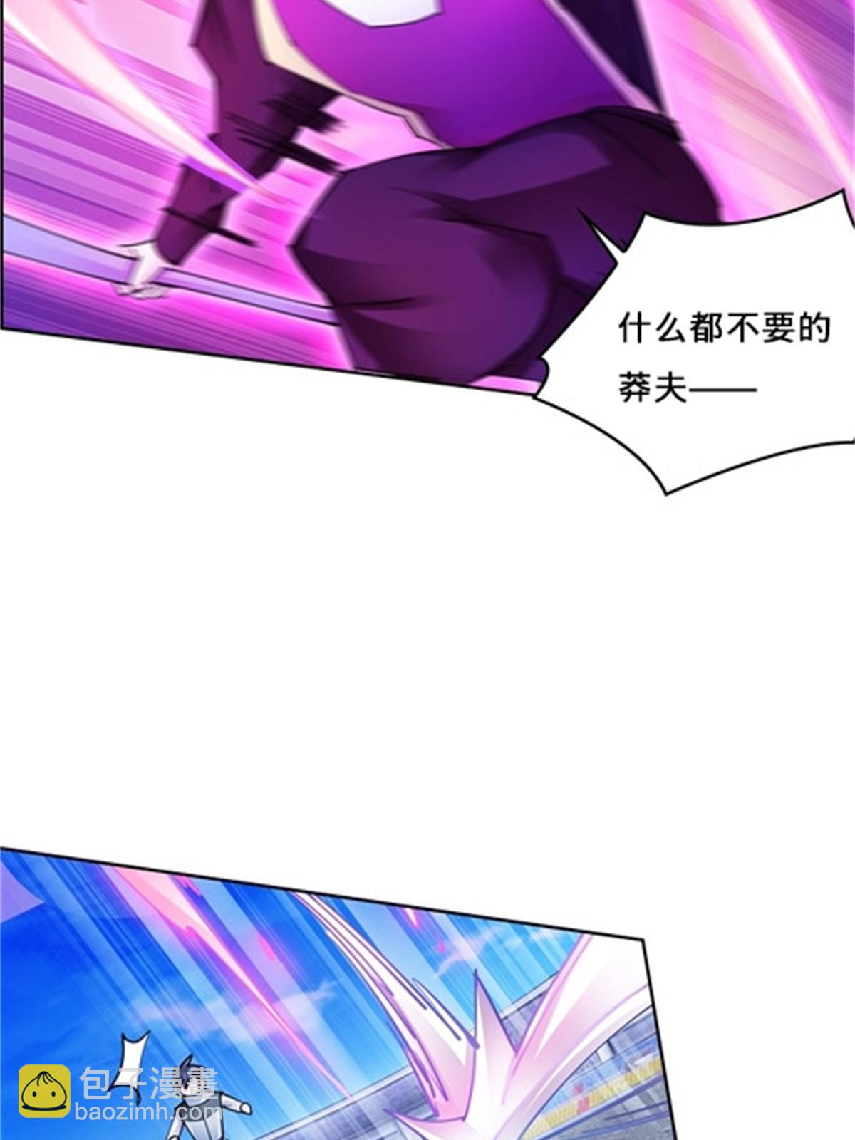 128 我要认真了27
