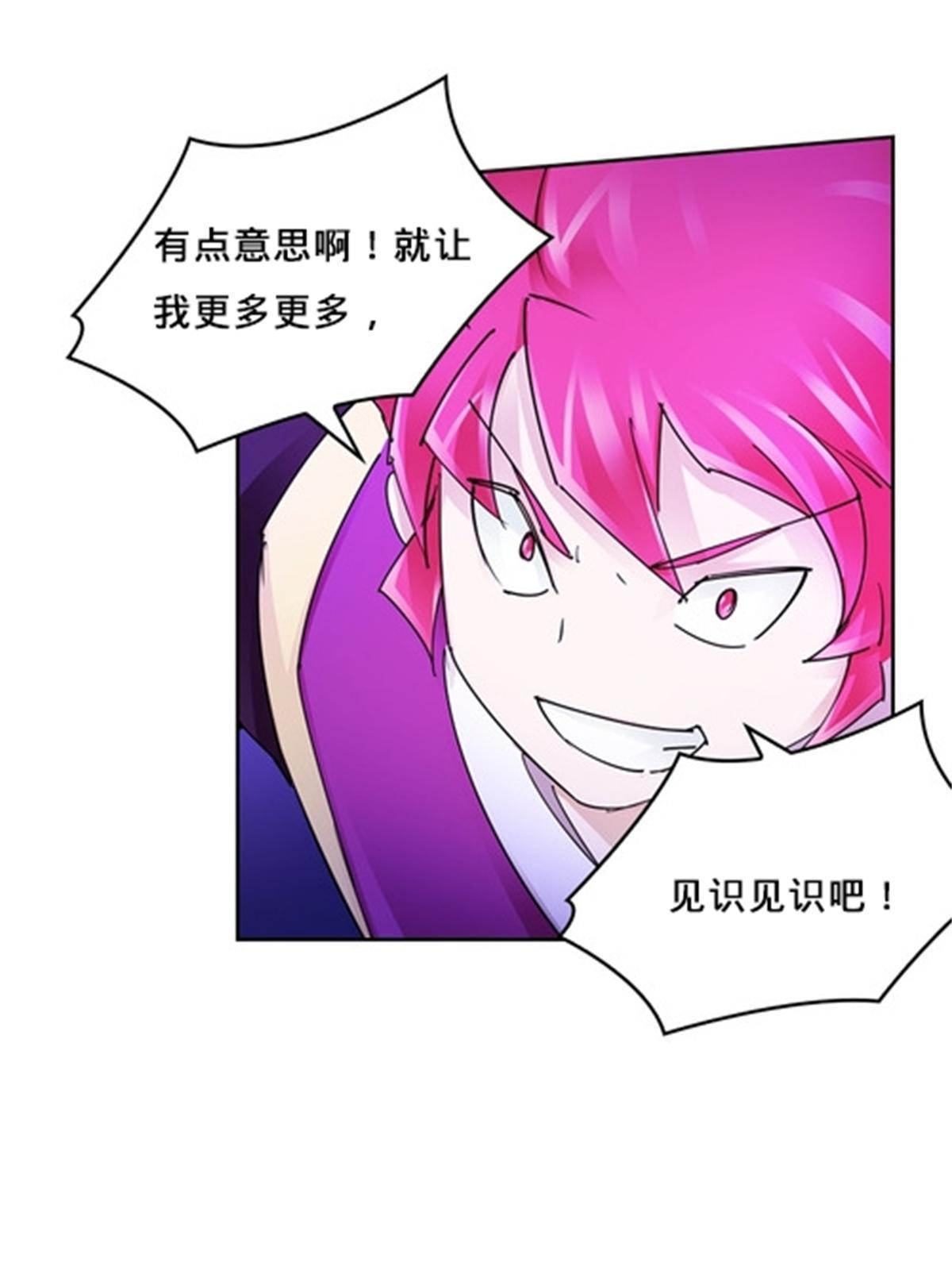 128 我要认真了35