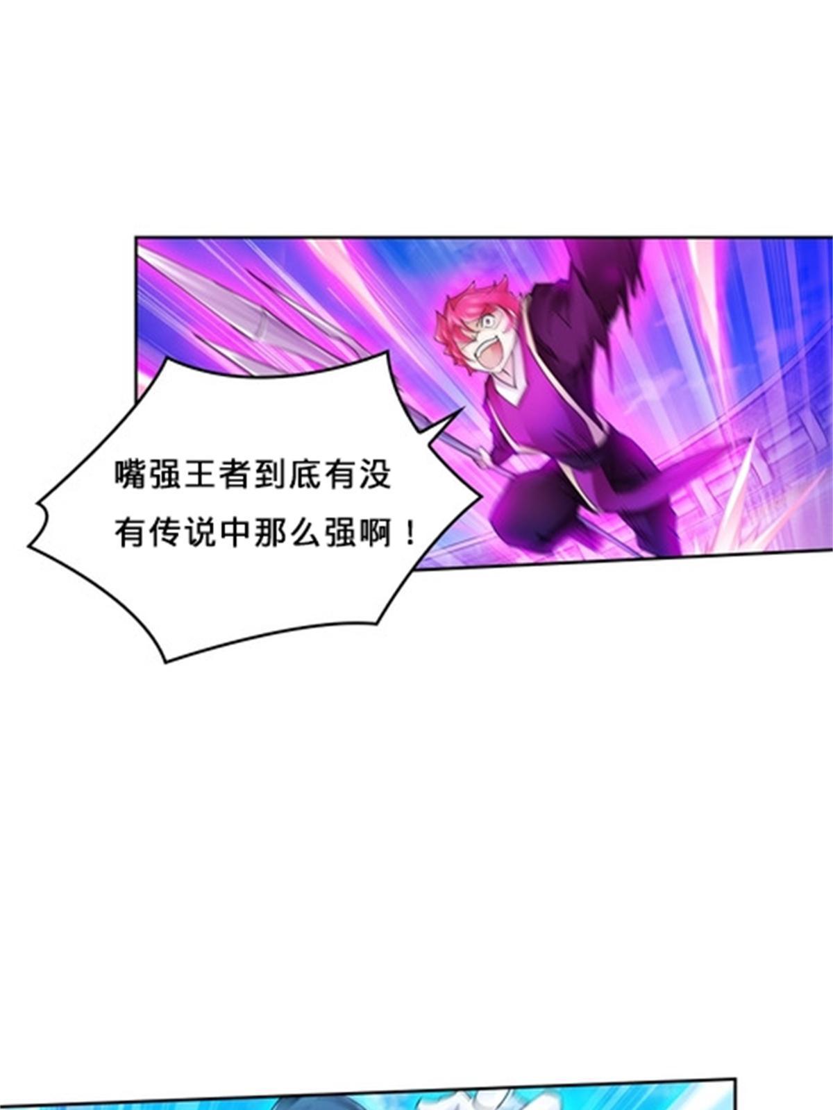 128 我要认真了38