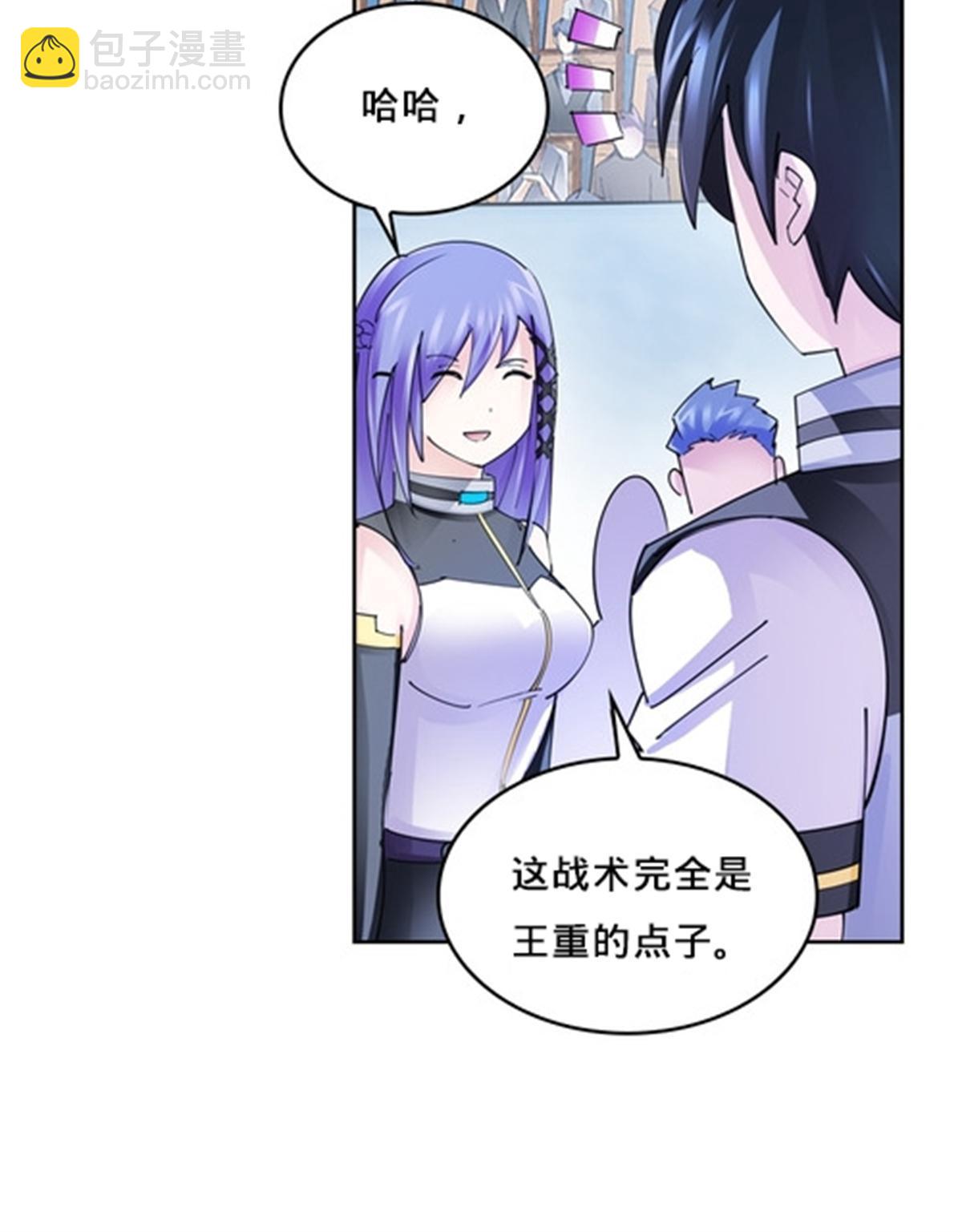 128 我要认真了4