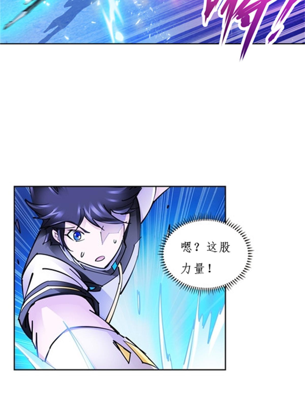 128 我要认真了40