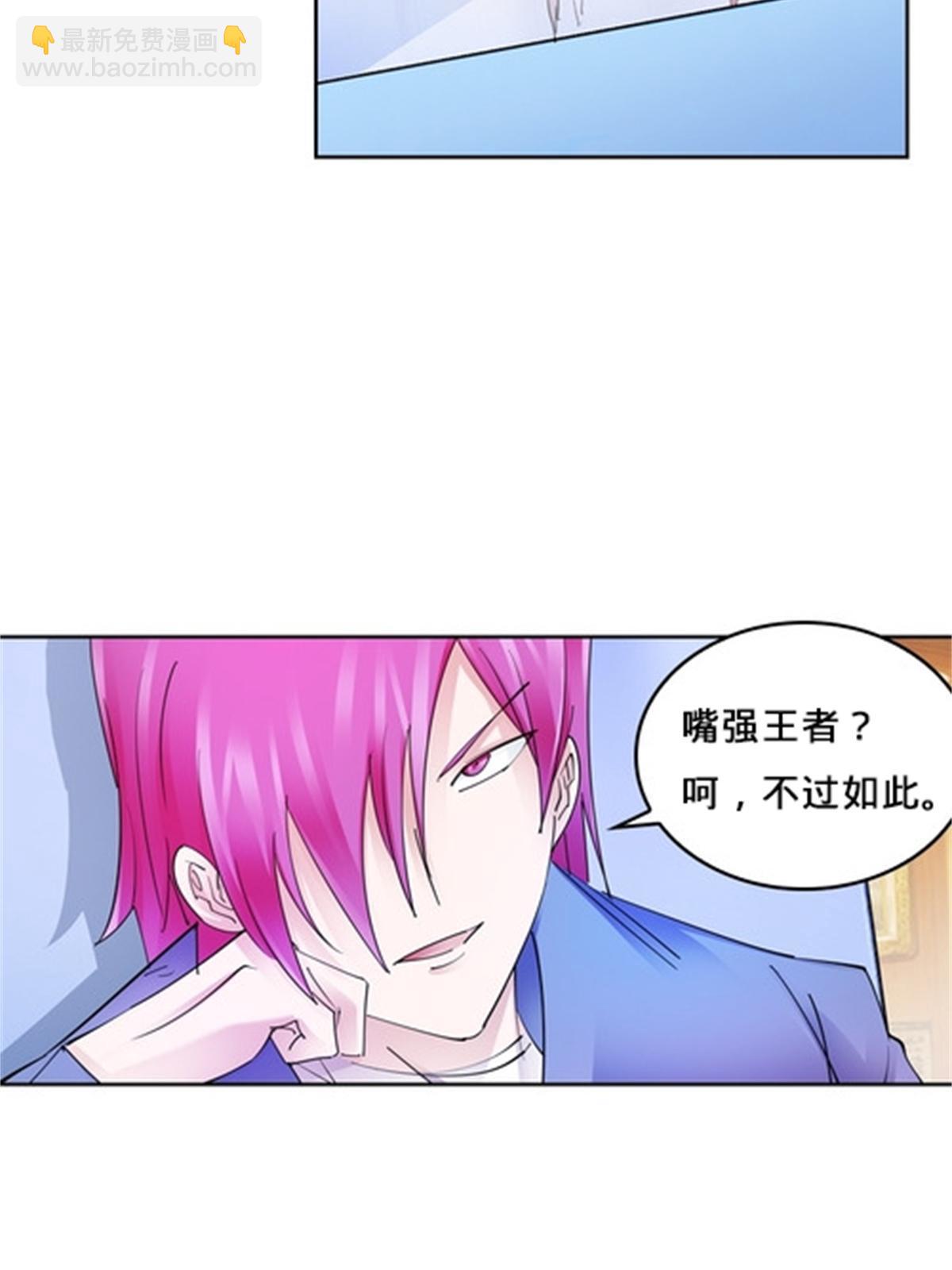 128 我要认真了54
