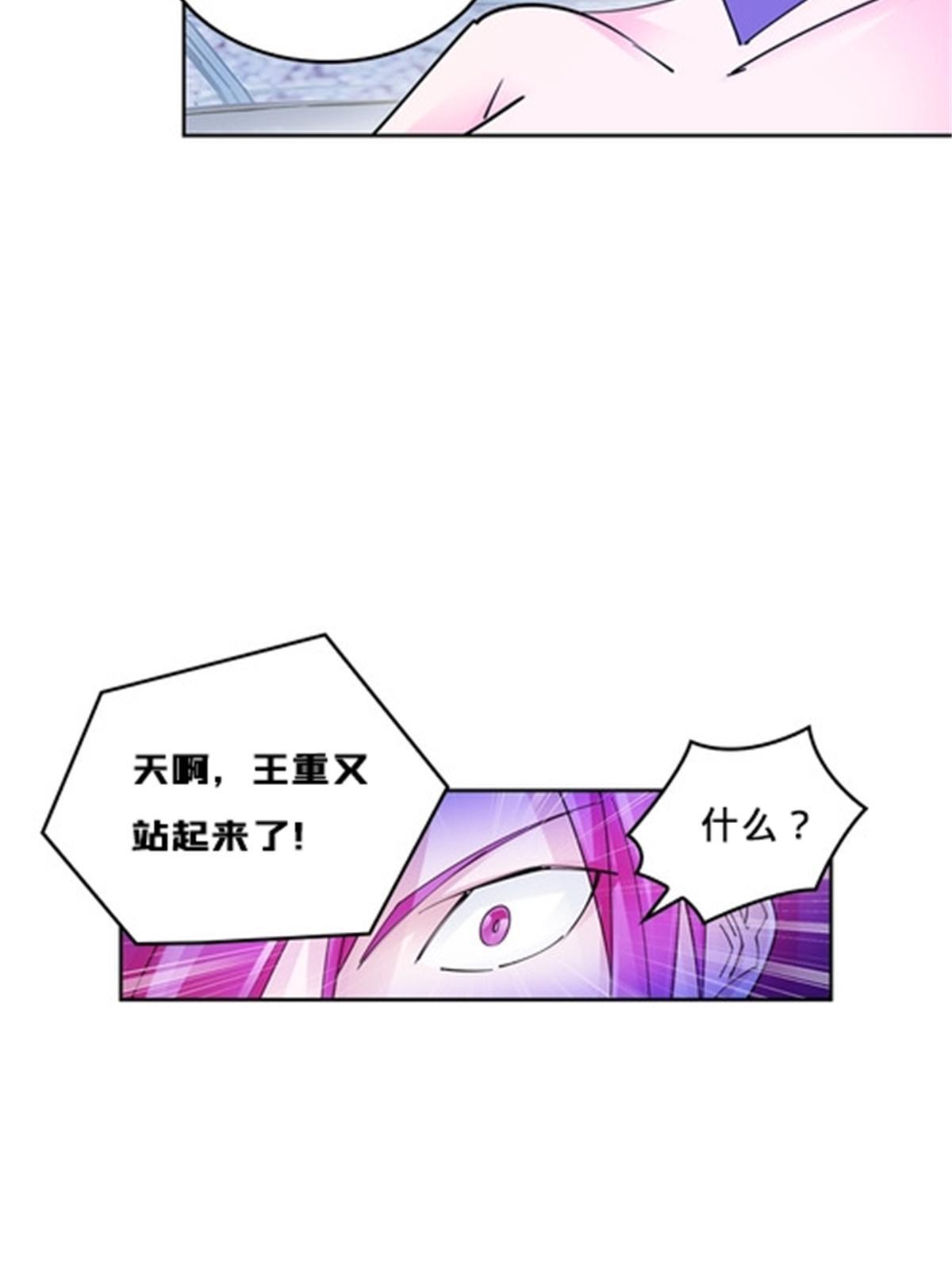 128 我要认真了58