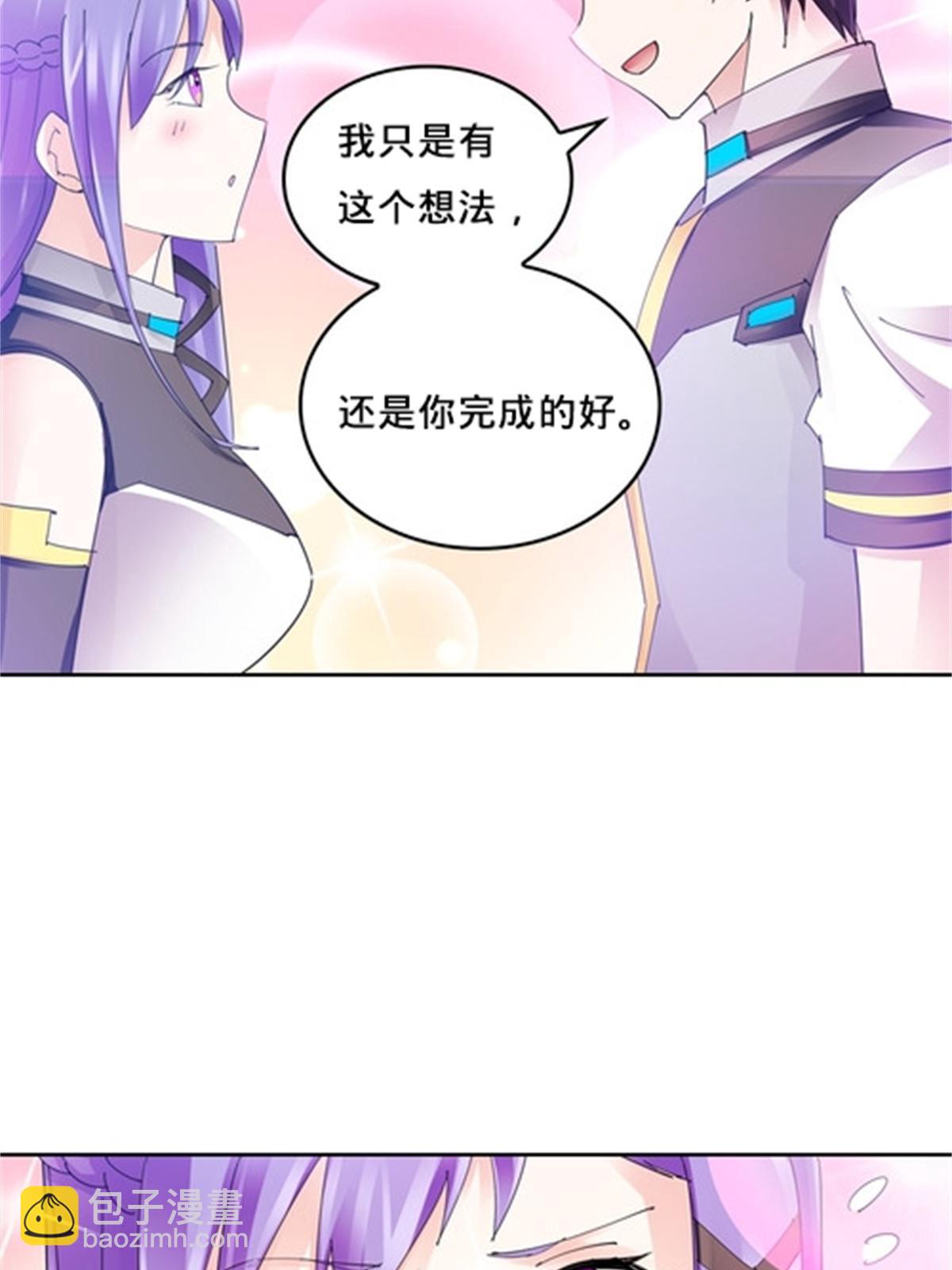 128 我要认真了6