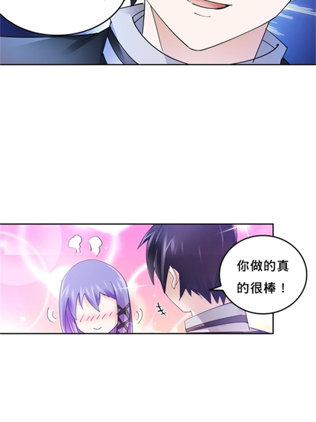 128 我要认真了8