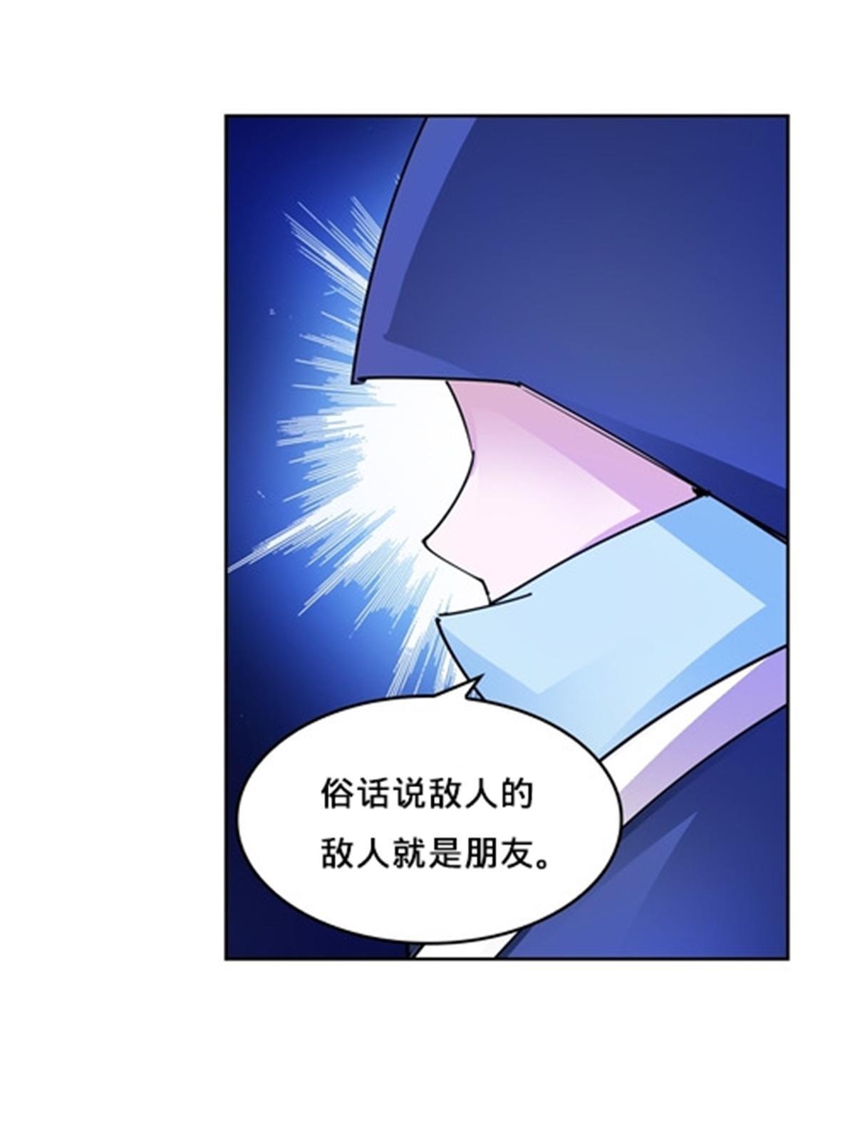 131 敌人的敌人12
