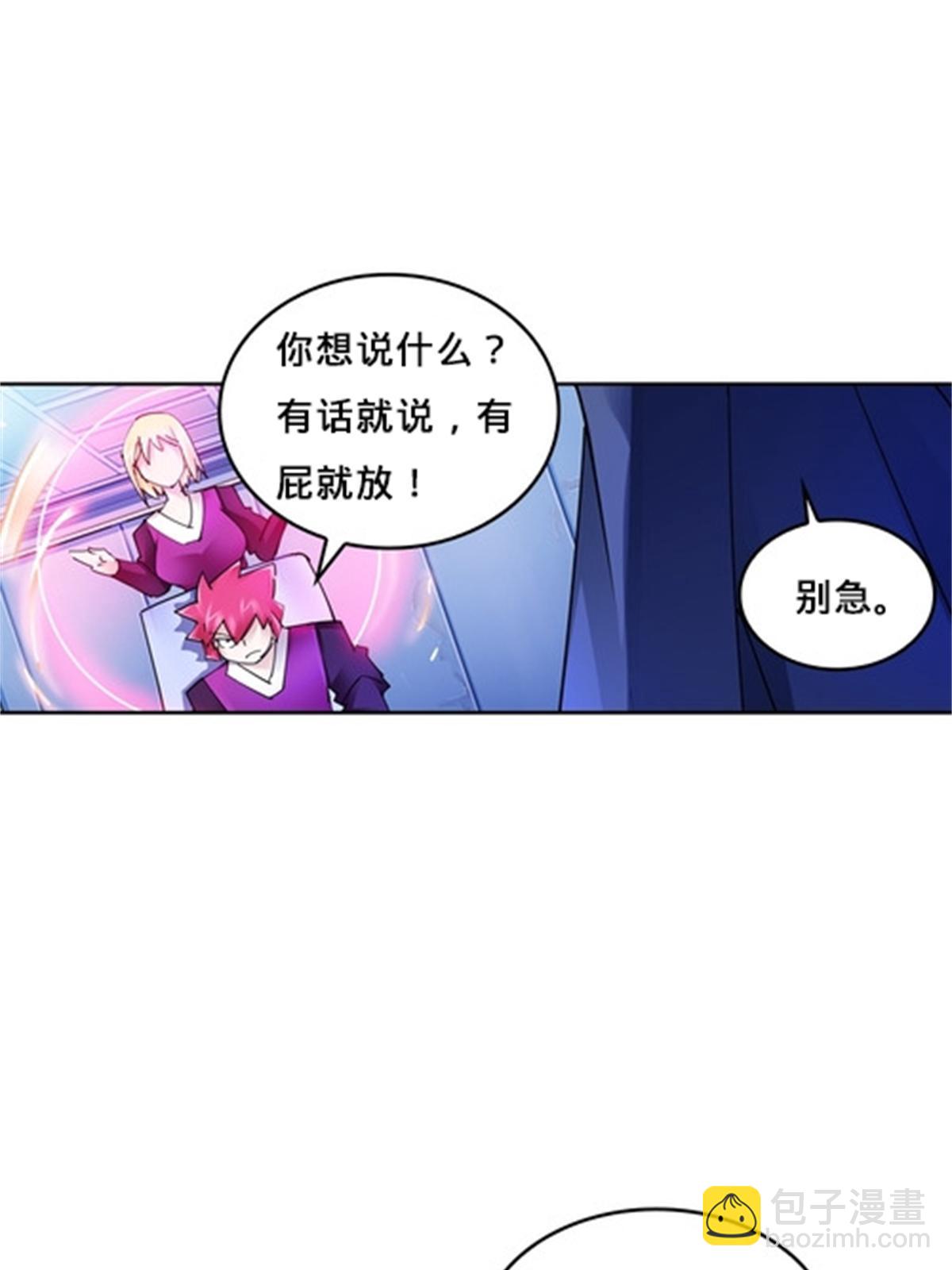 131 敌人的敌人13