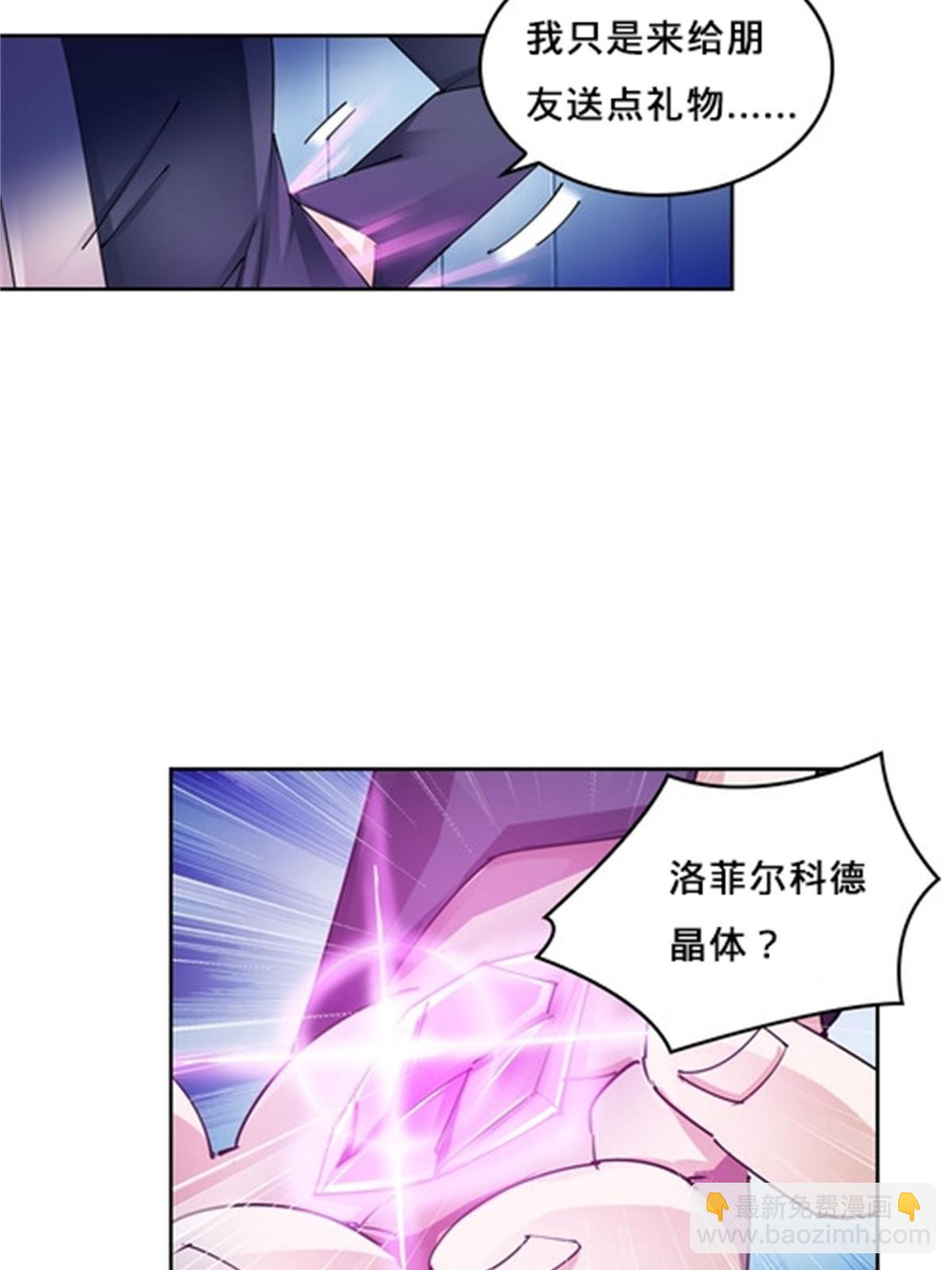 131 敌人的敌人14