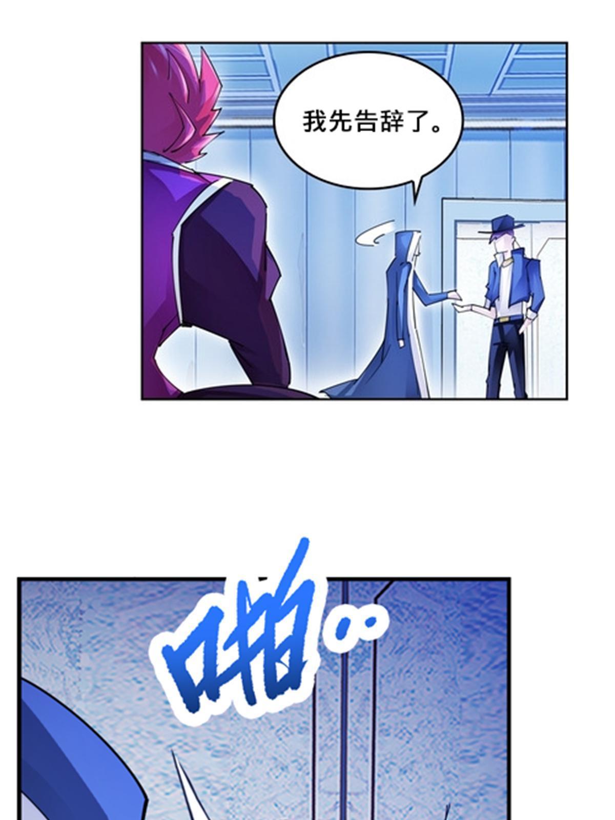 131 敌人的敌人18