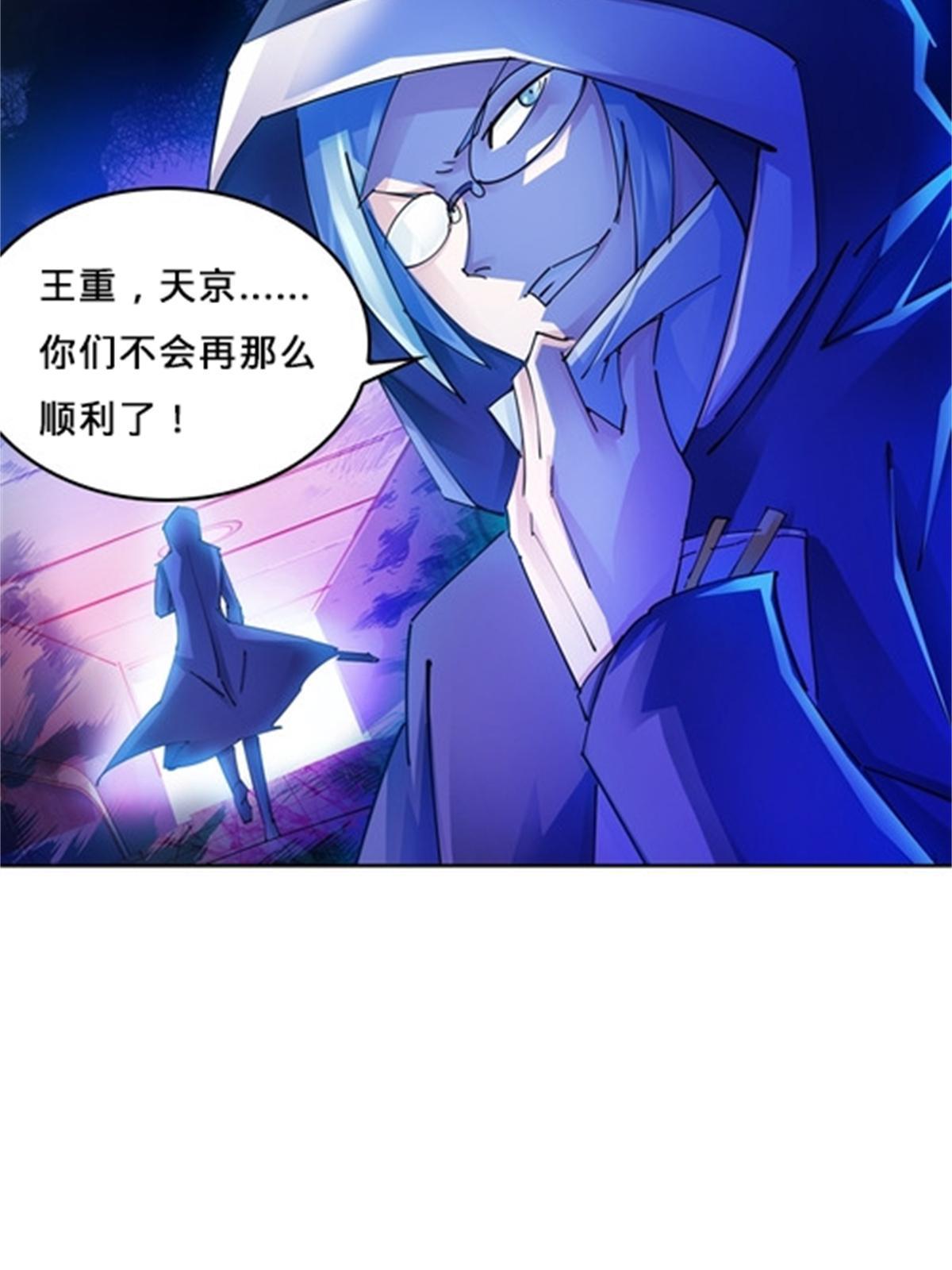 131 敌人的敌人20