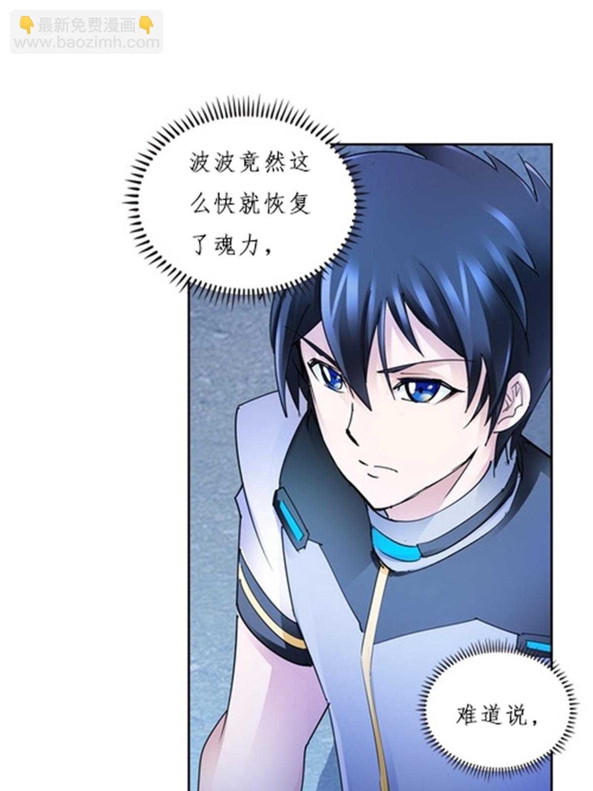 131 敌人的敌人29