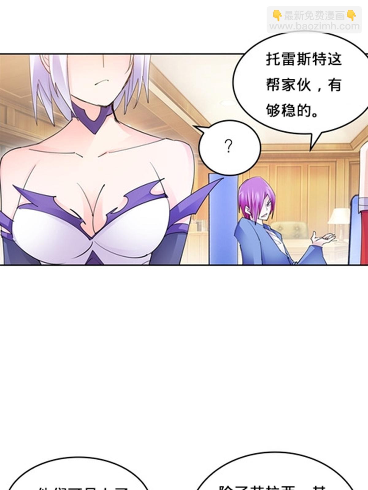 131 敌人的敌人34