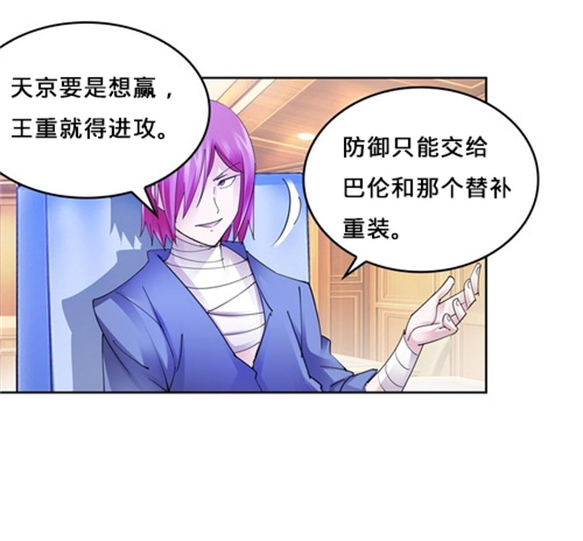131 敌人的敌人36