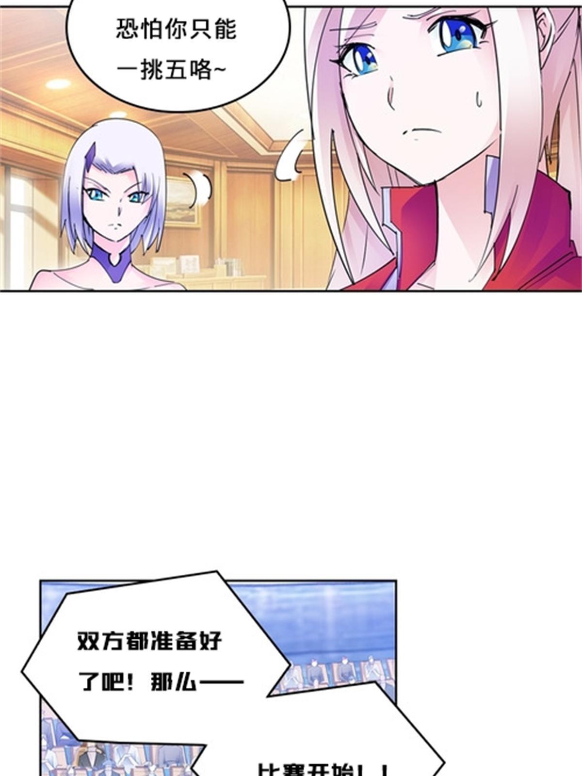 131 敌人的敌人38