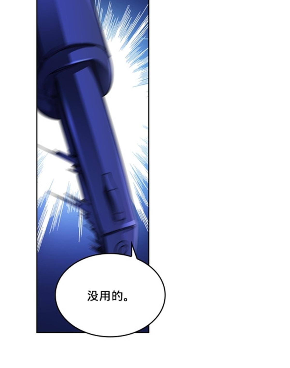 131 敌人的敌人59