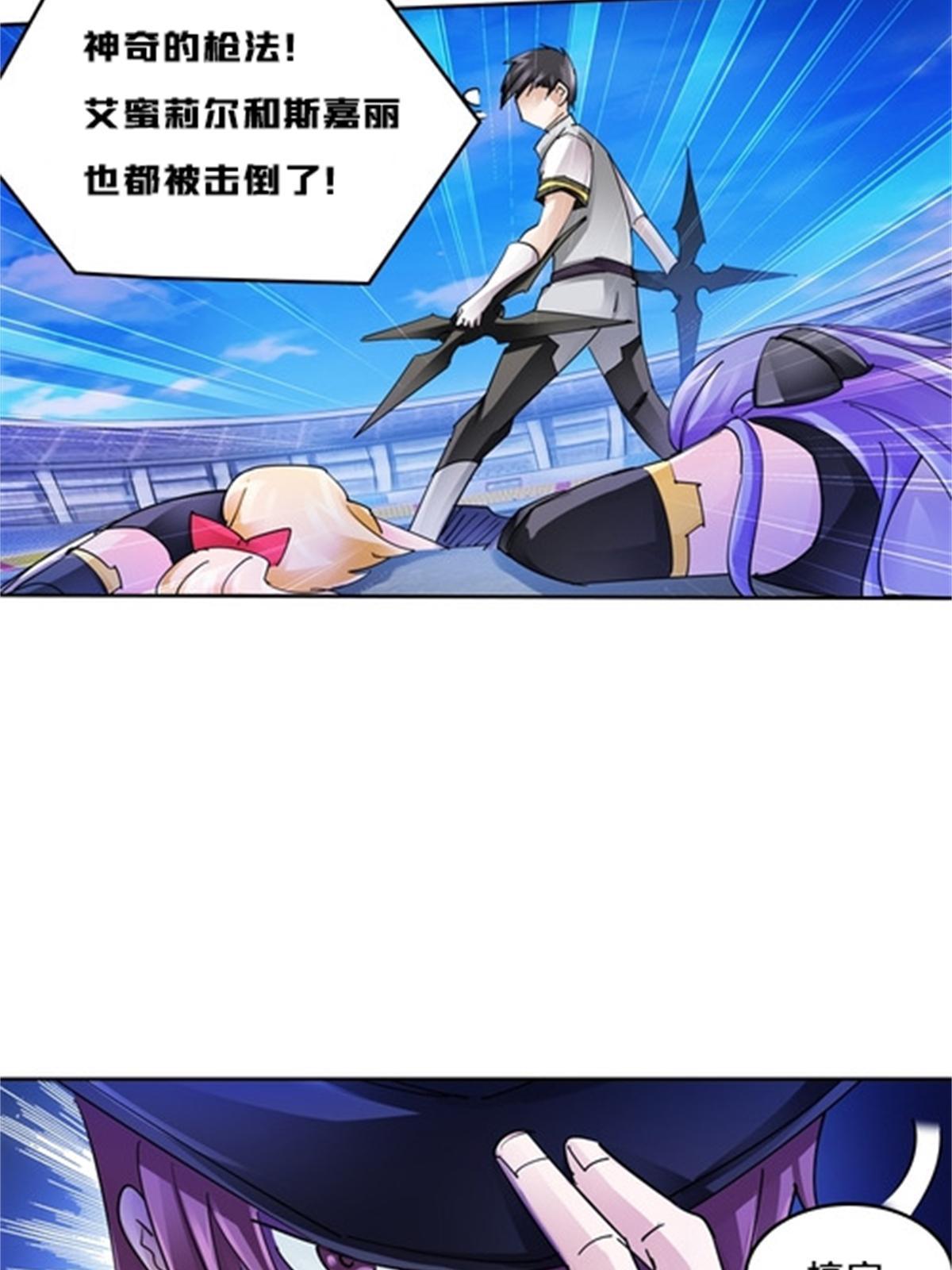 131 敌人的敌人63