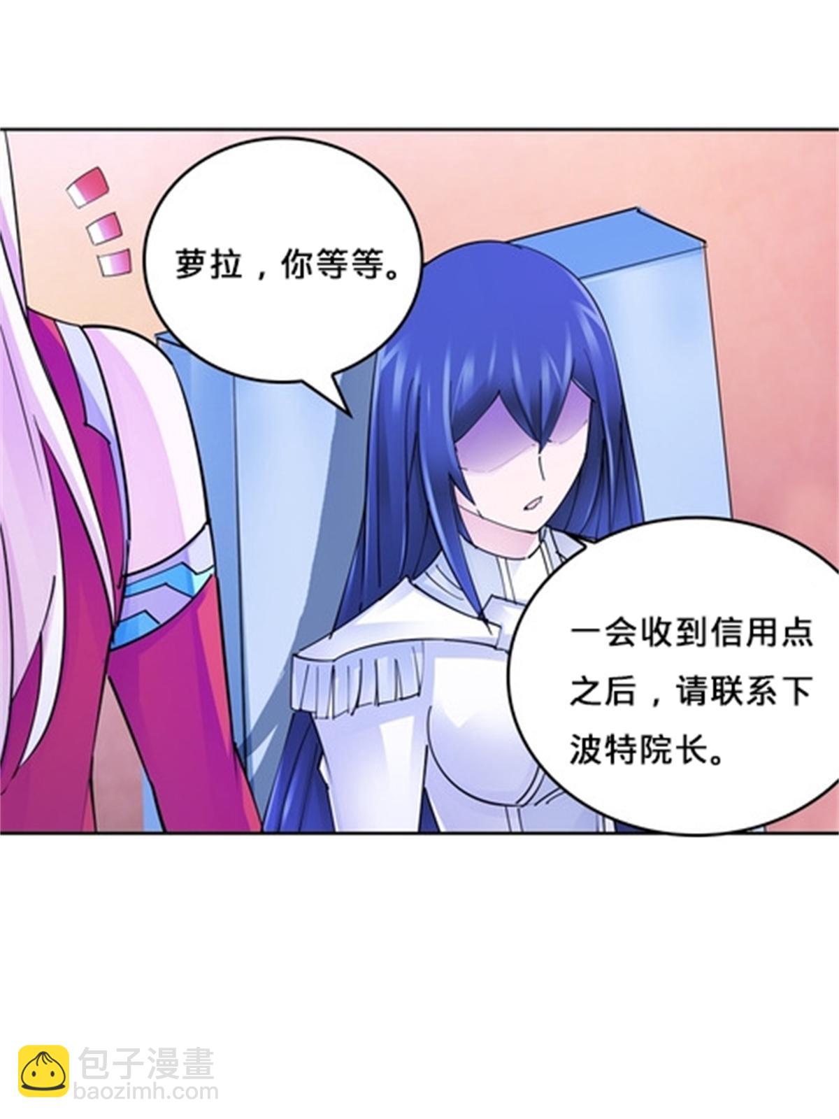 133 八强比赛20