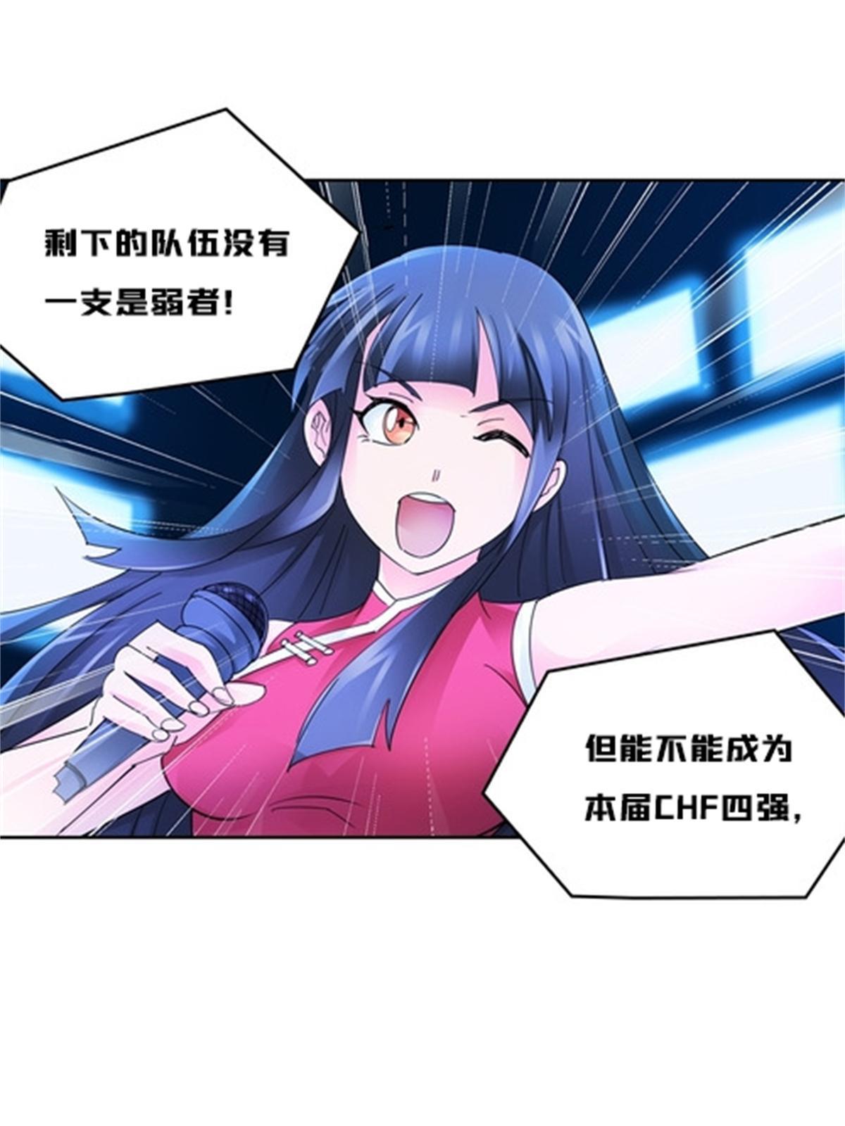 133 八强比赛33